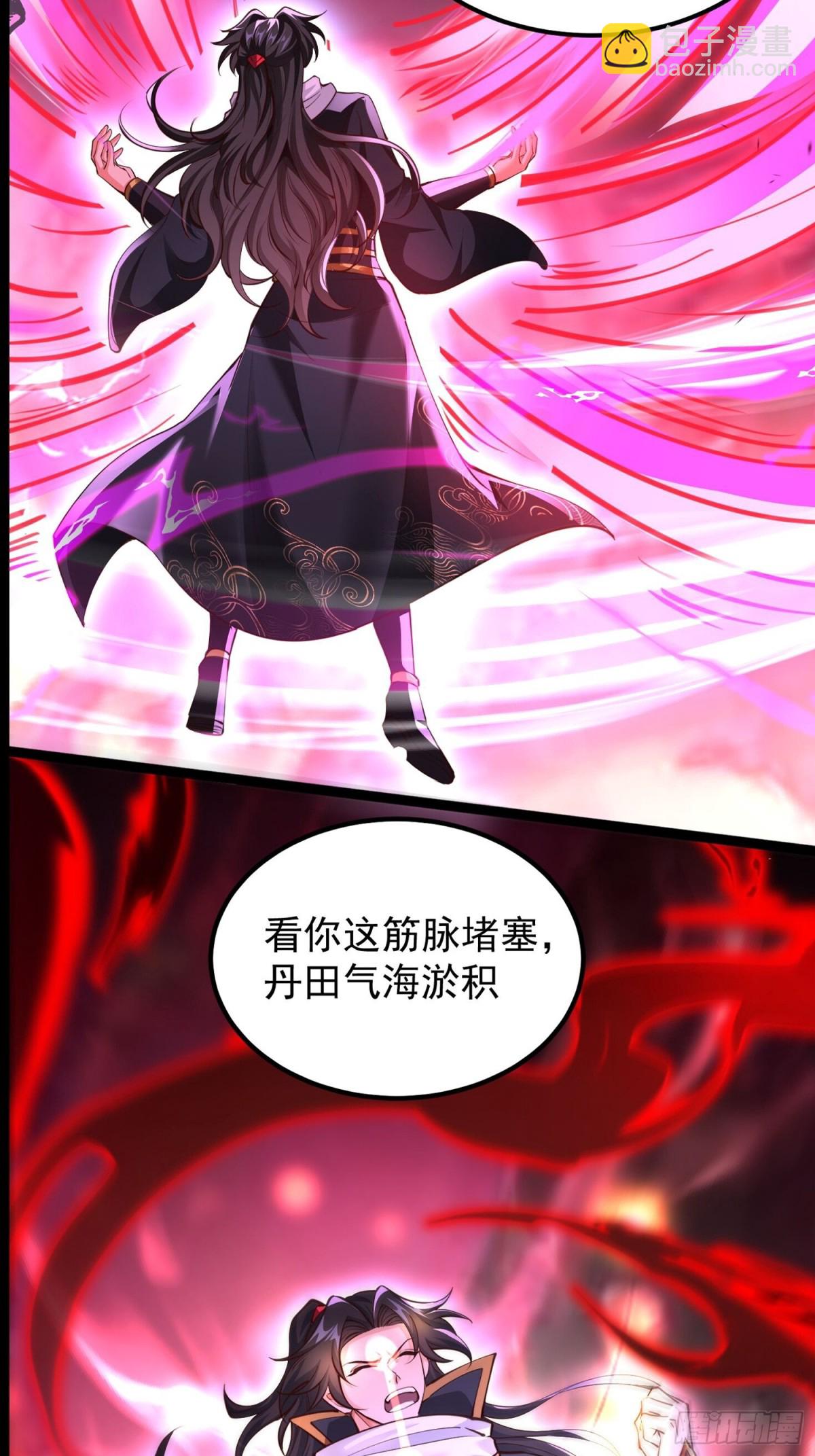 01我家女武神太强了(1/2)-第1话