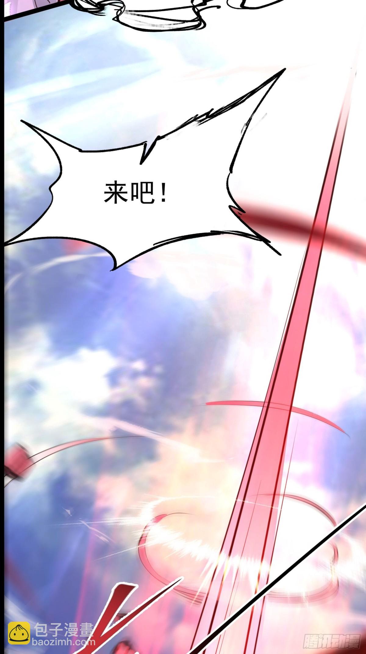 01我家女武神太强了(1/2)-第1话