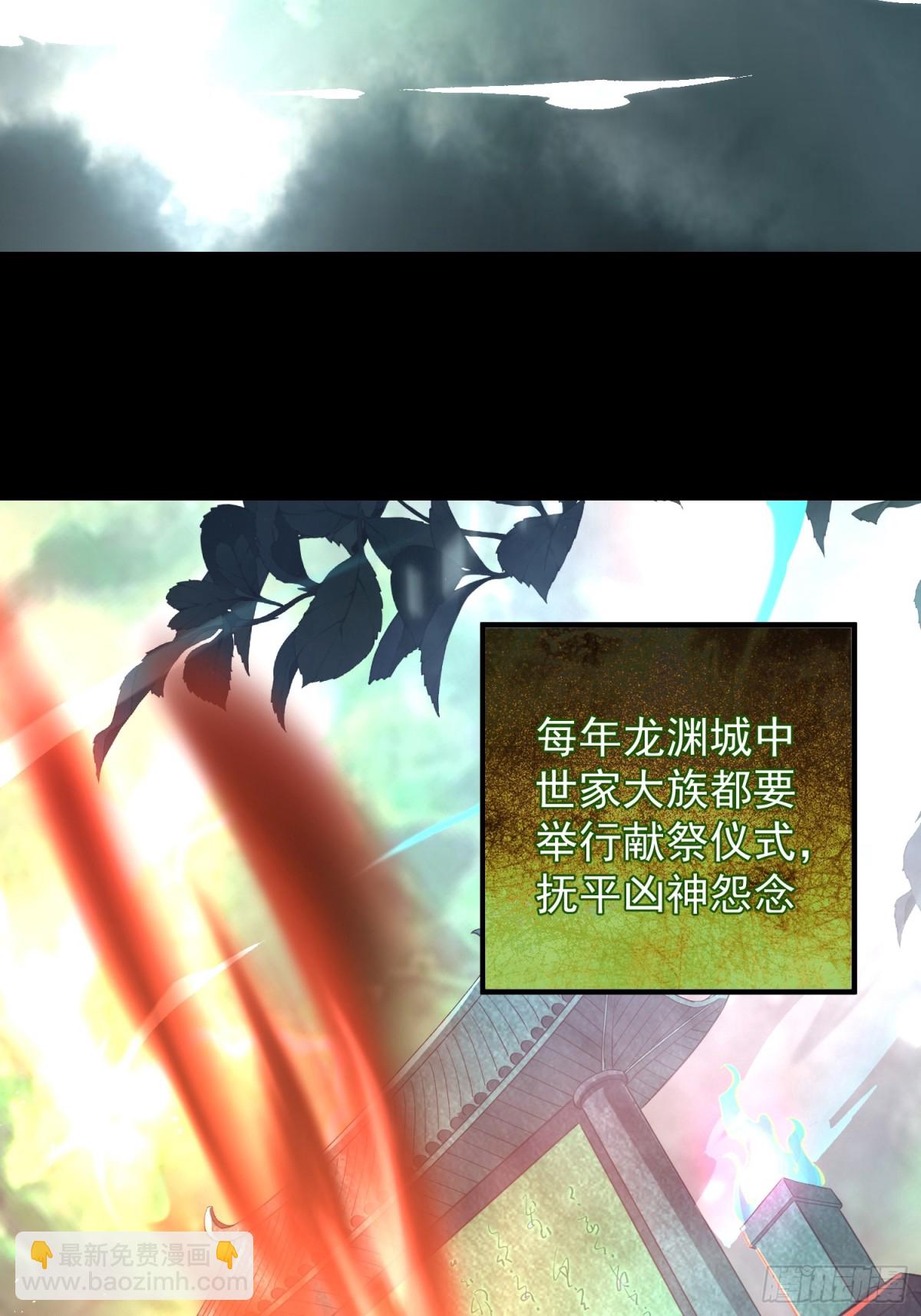 01我家女武神太强了(1/2)-第1话