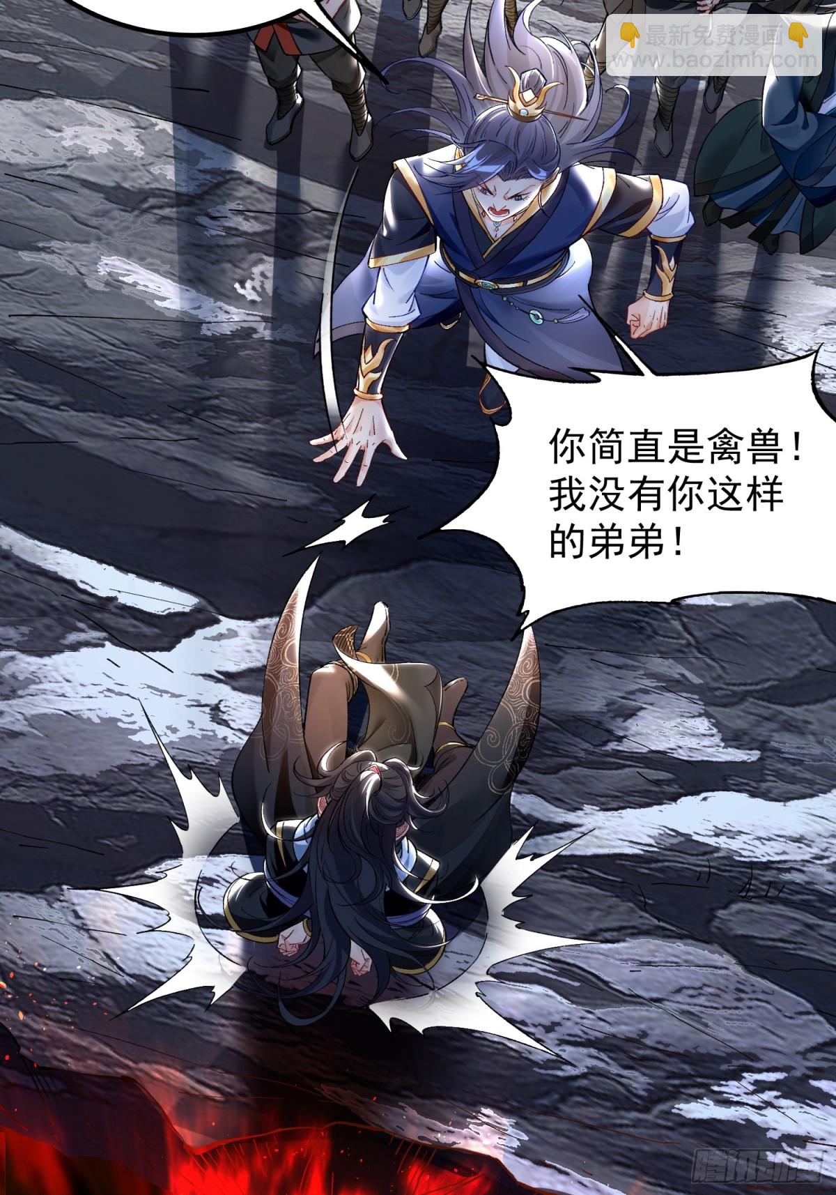 01我家女武神太强了(1/2)-第1话