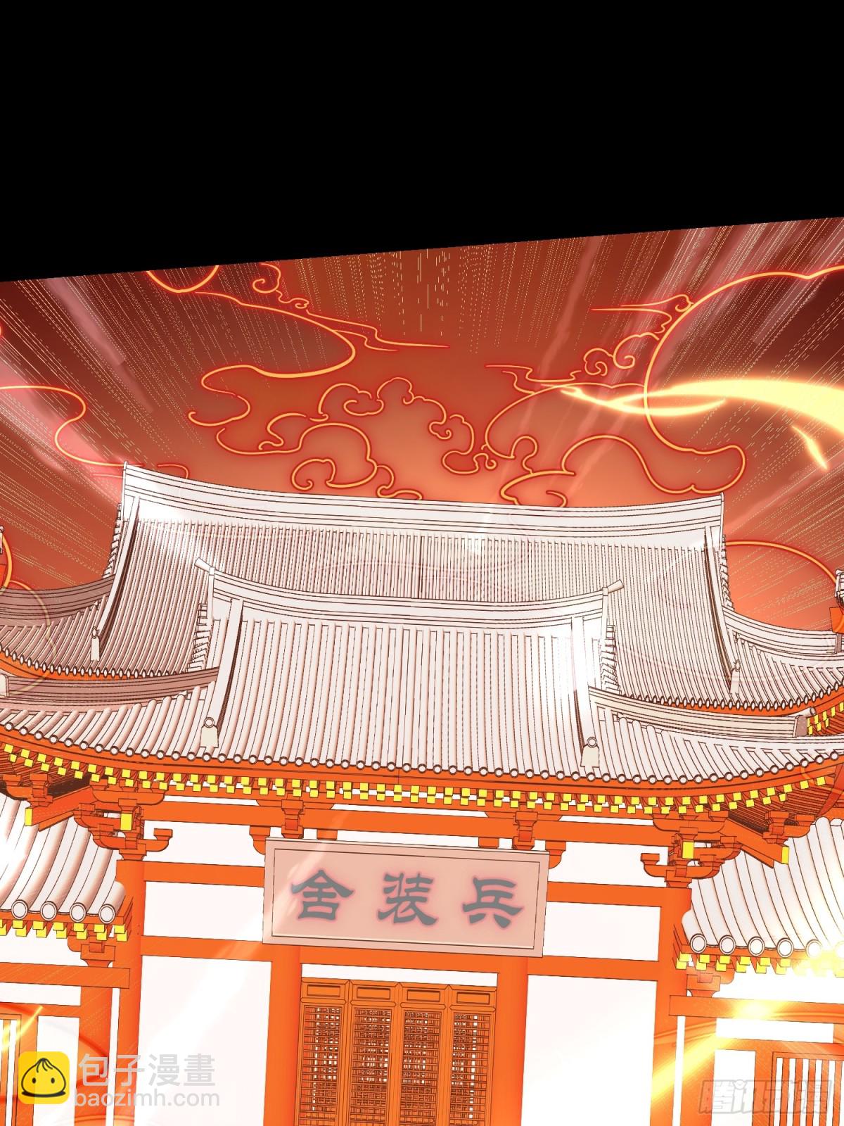 11神秘的女妖王-第11话