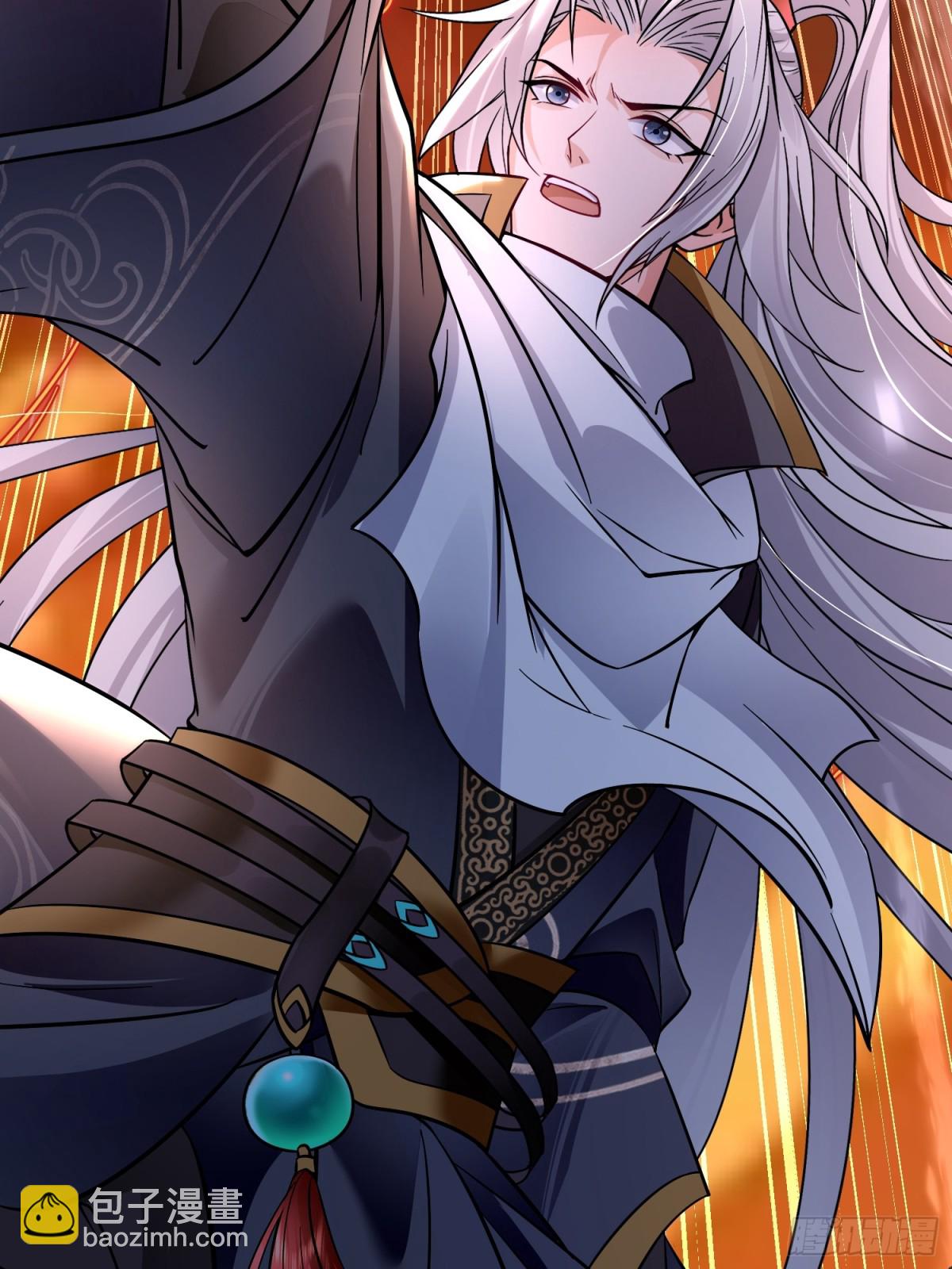 11神秘的女妖王-第11话