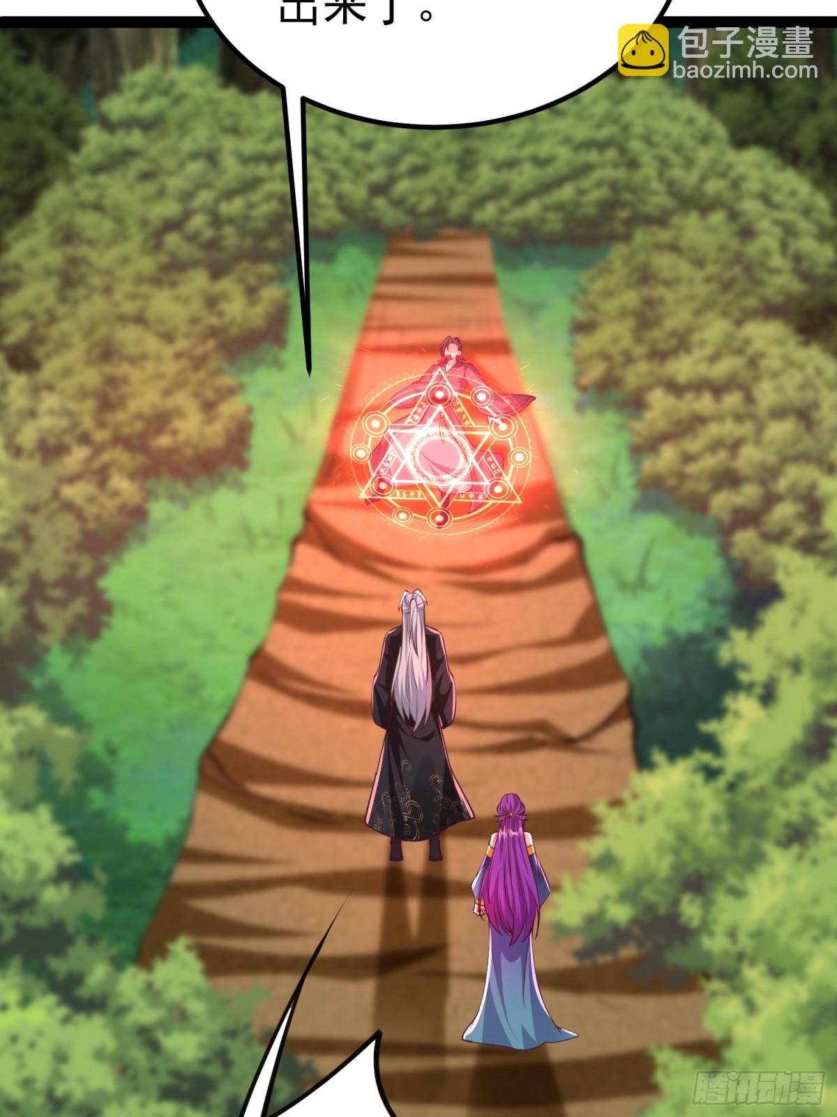 11神秘的女妖王-第11话