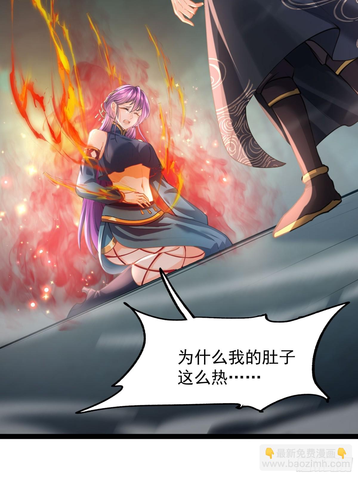 13话 收服静谧君-第13话