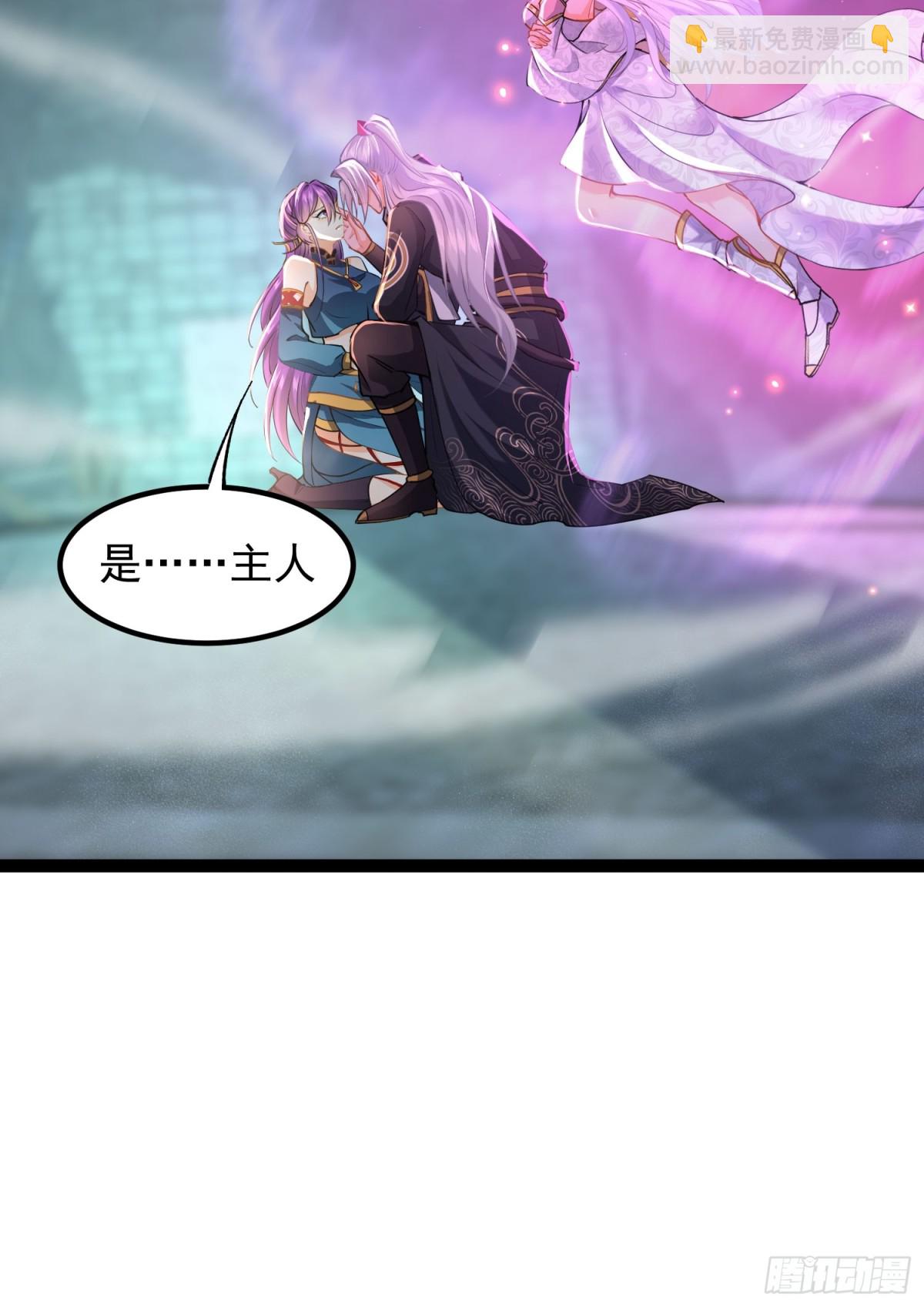 13话 收服静谧君-第13话