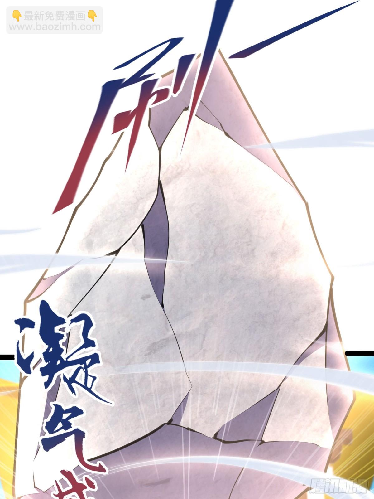 13话 收服静谧君-第13话