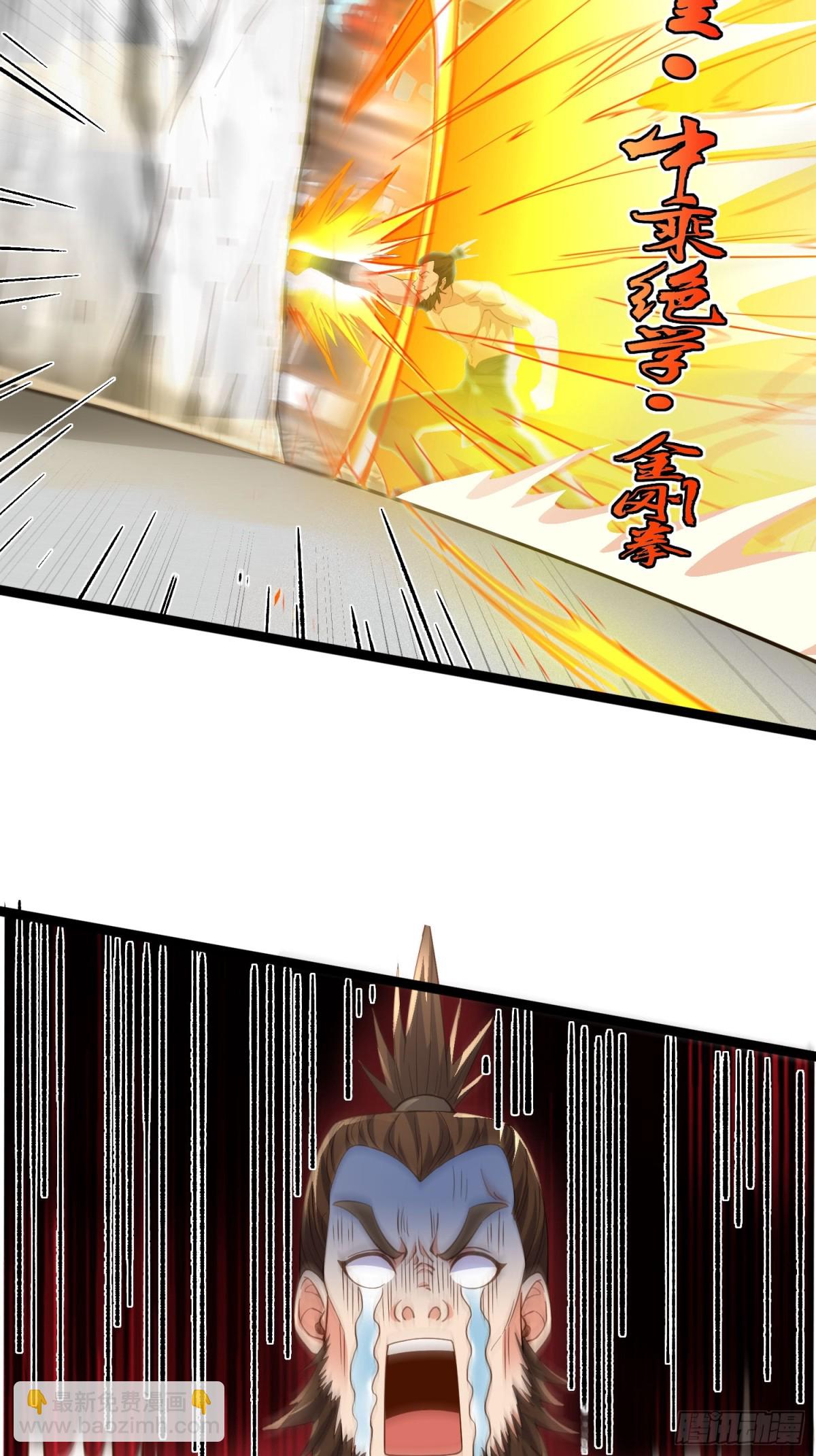 13话 收服静谧君-第13话