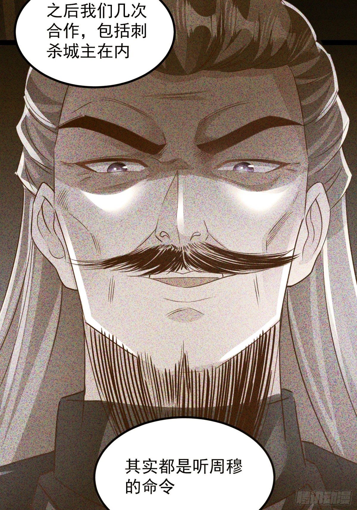 13话 收服静谧君-第13话