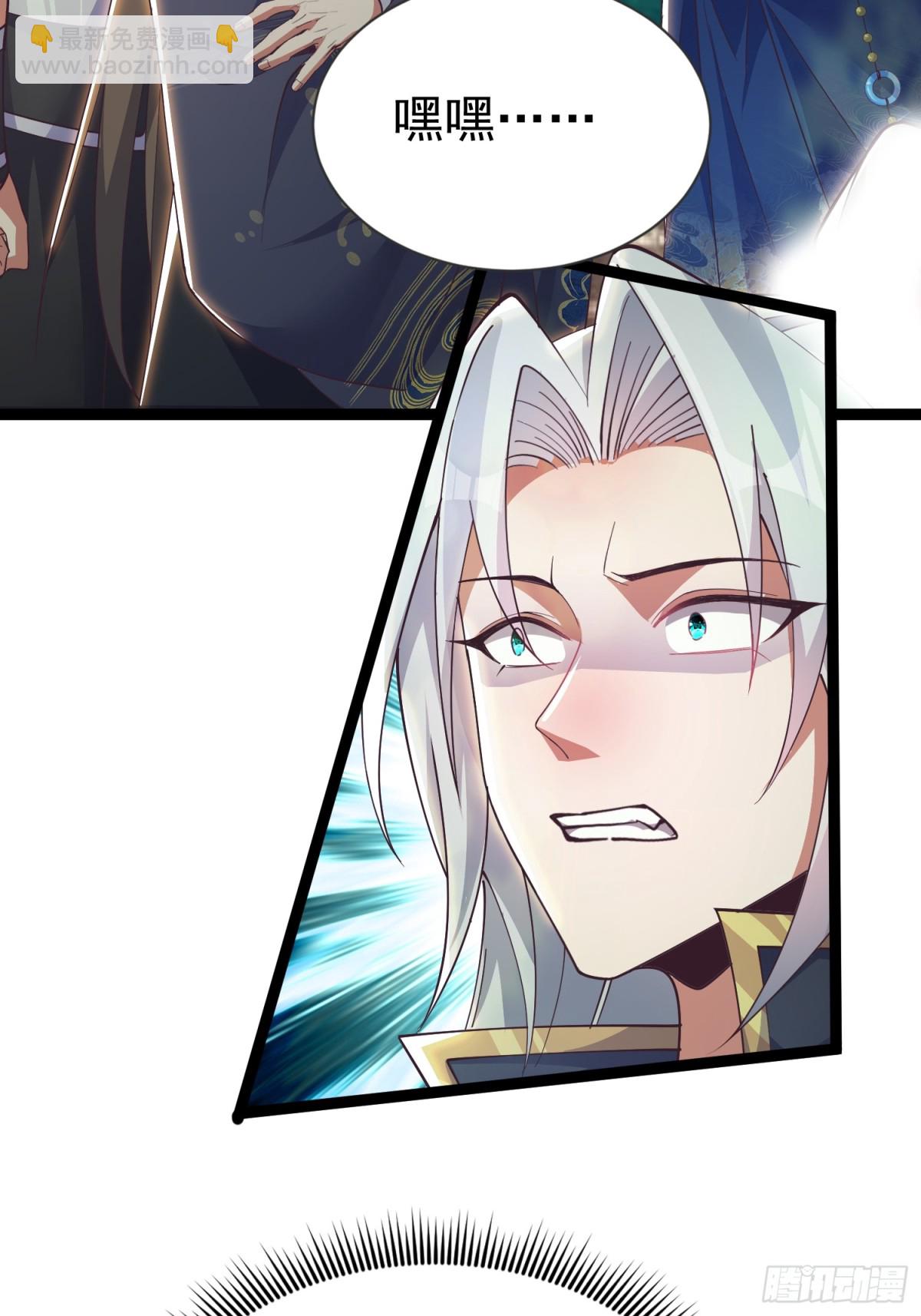 19话 周宇vs冥幻-第19话