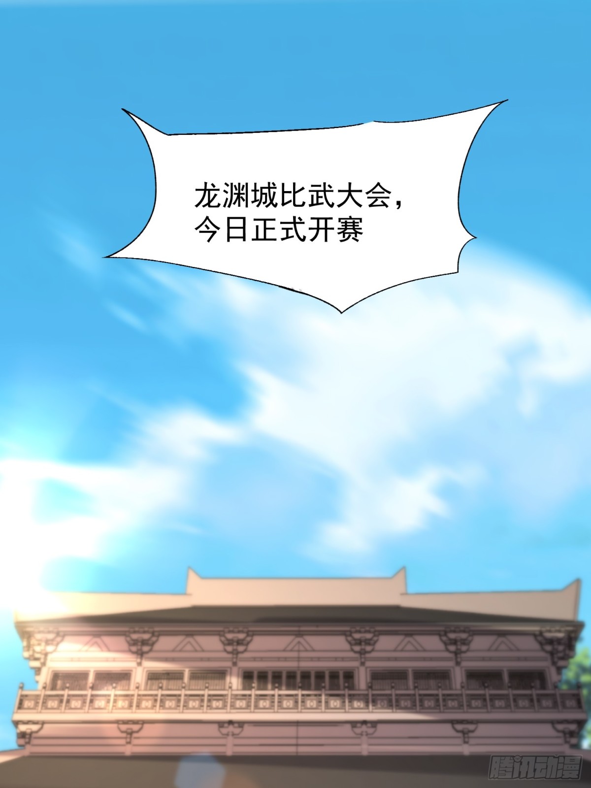 19话 周宇vs冥幻-第19话