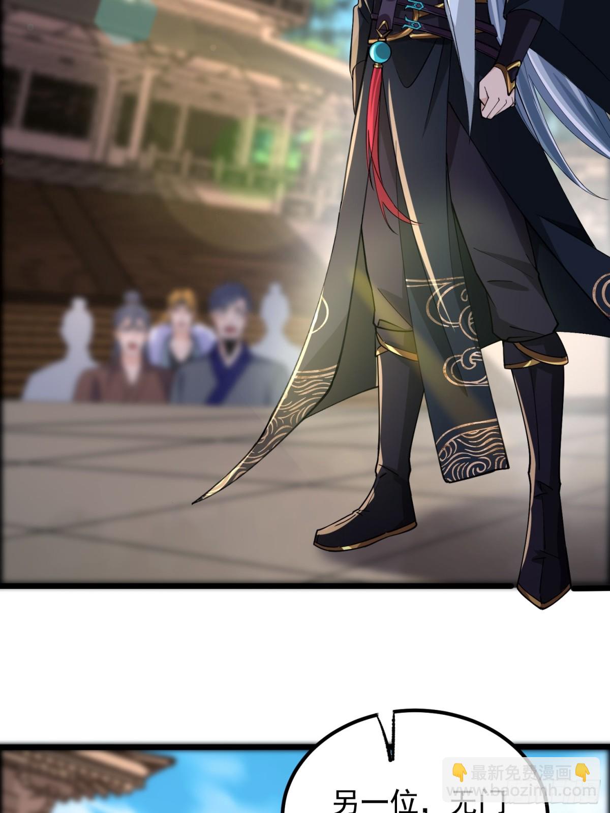 19话 周宇vs冥幻-第19话