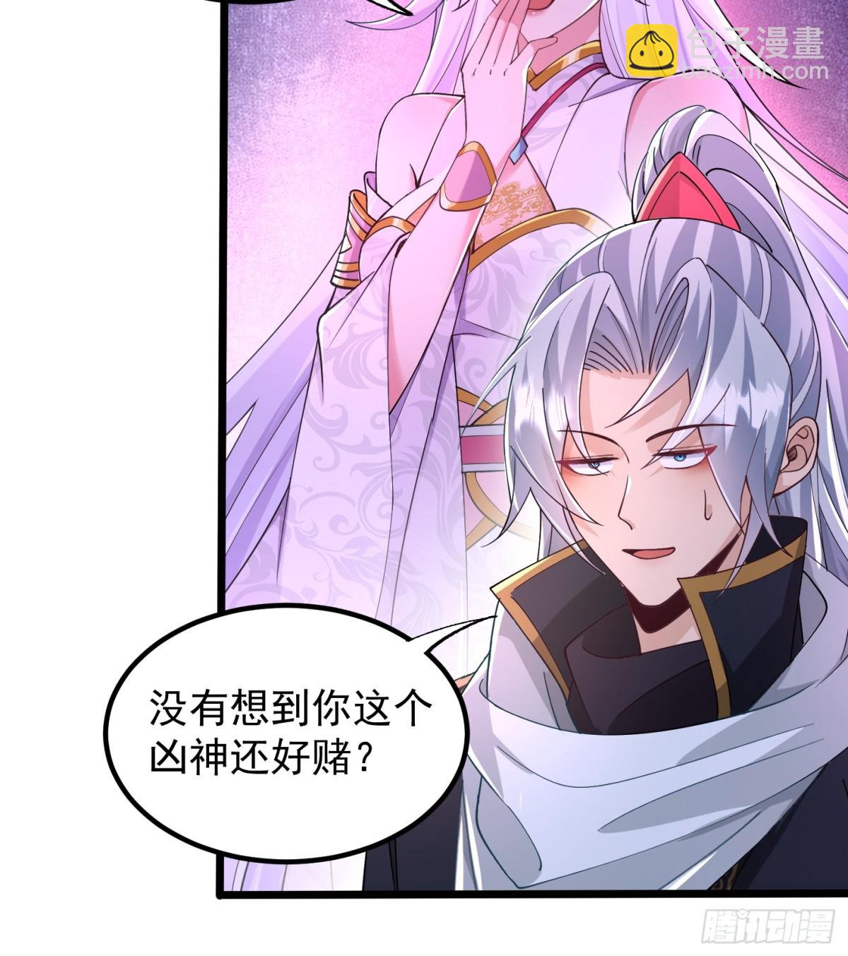 19话 周宇vs冥幻-第19话