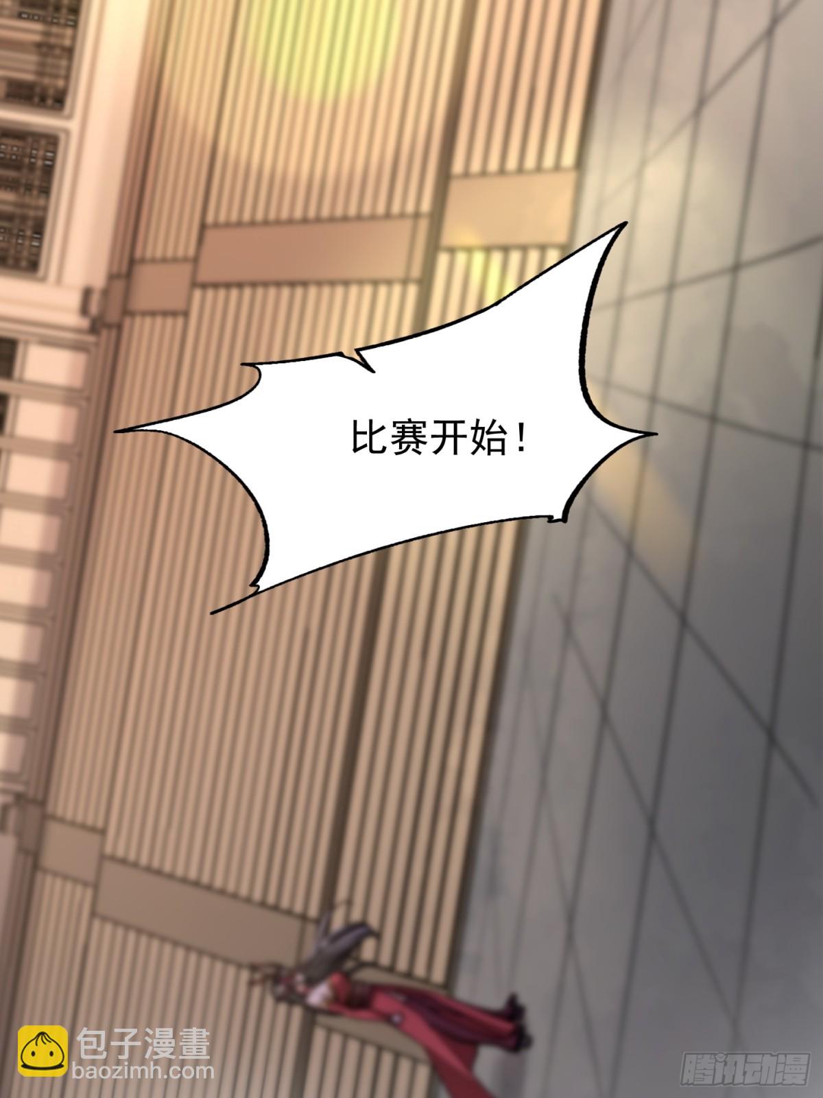 19话 周宇vs冥幻-第19话