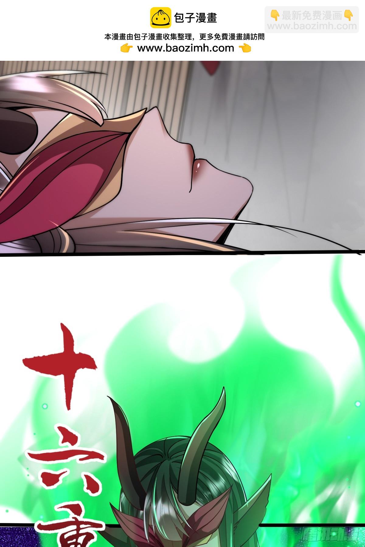 19话 周宇vs冥幻-第19话