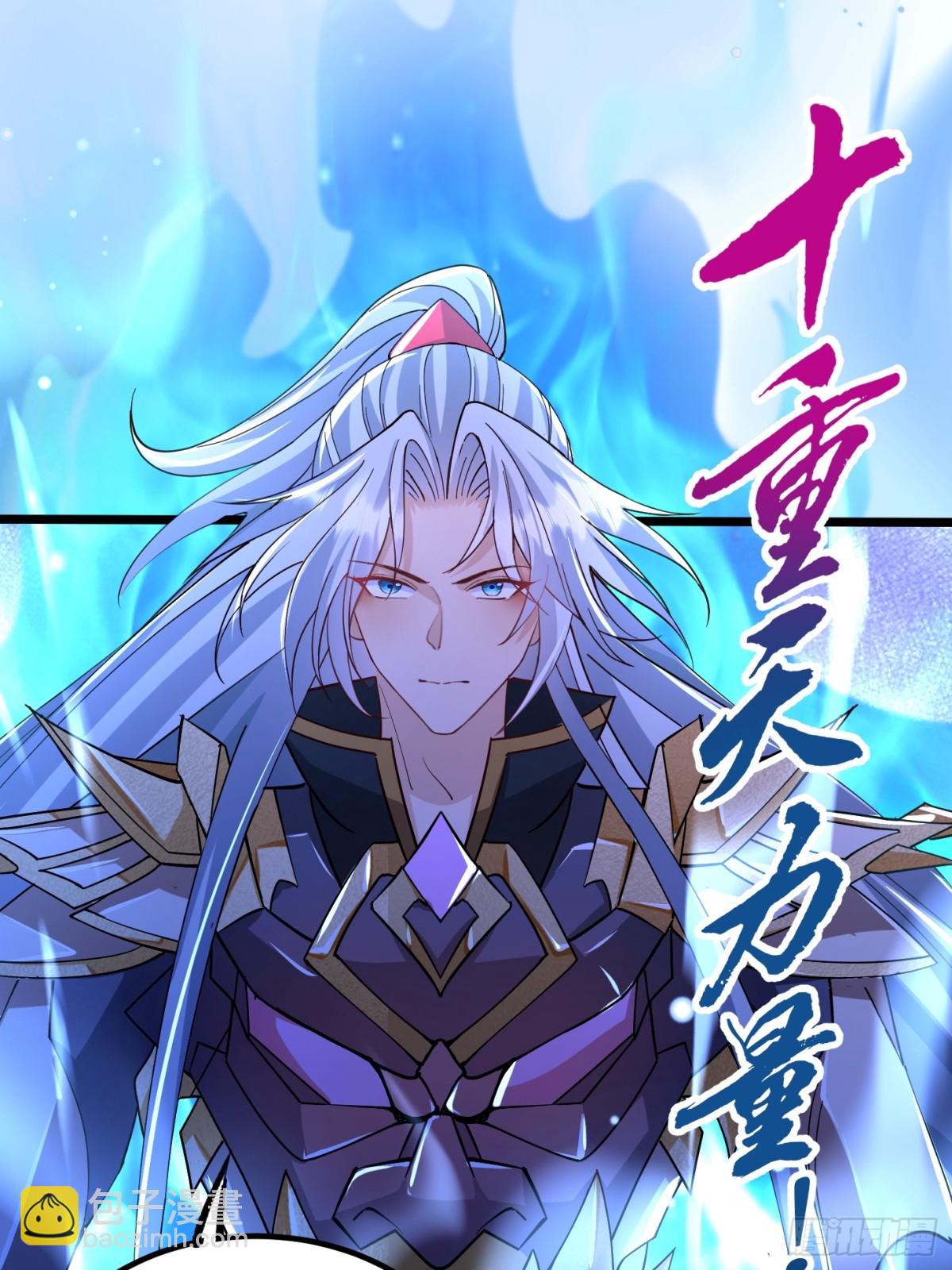 19话 周宇vs冥幻-第19话