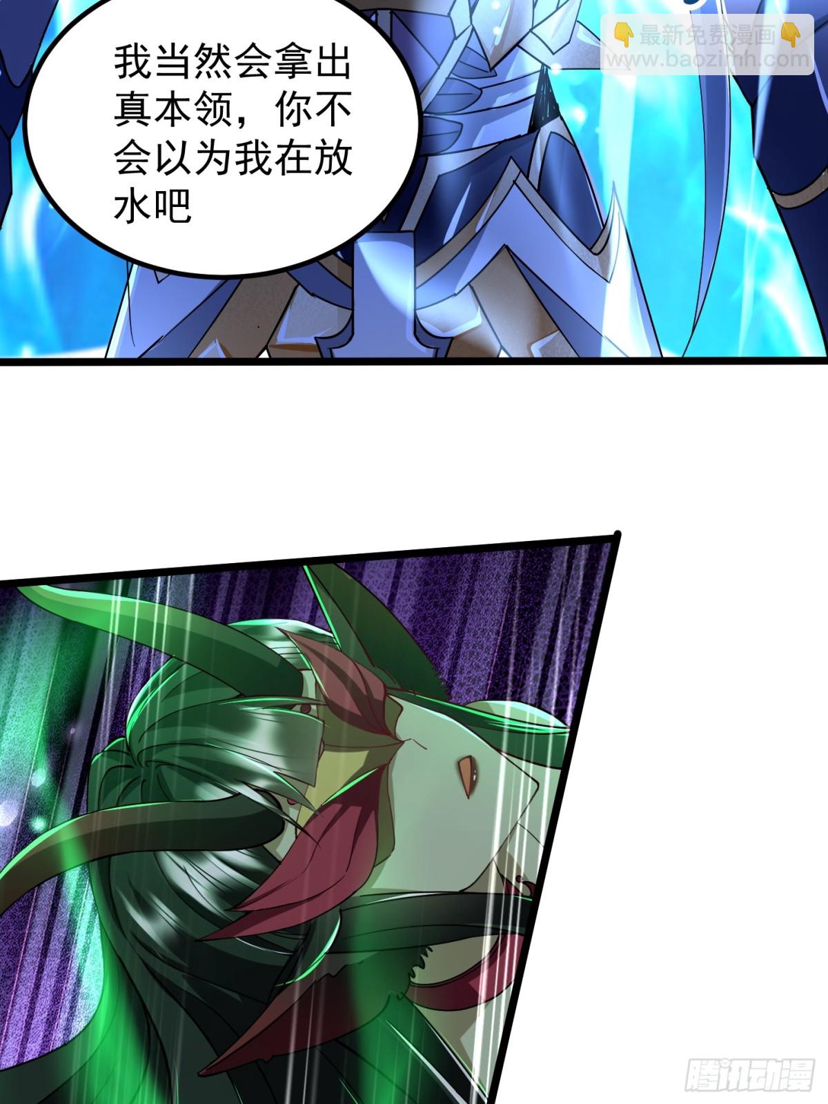 19话 周宇vs冥幻-第19话