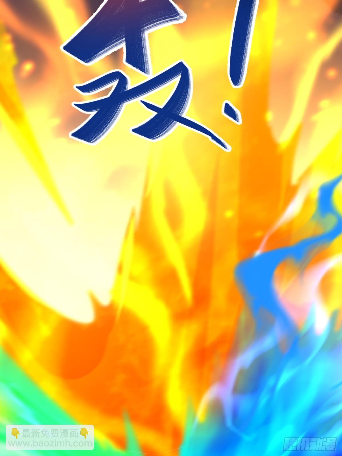 19话 周宇vs冥幻-第19话