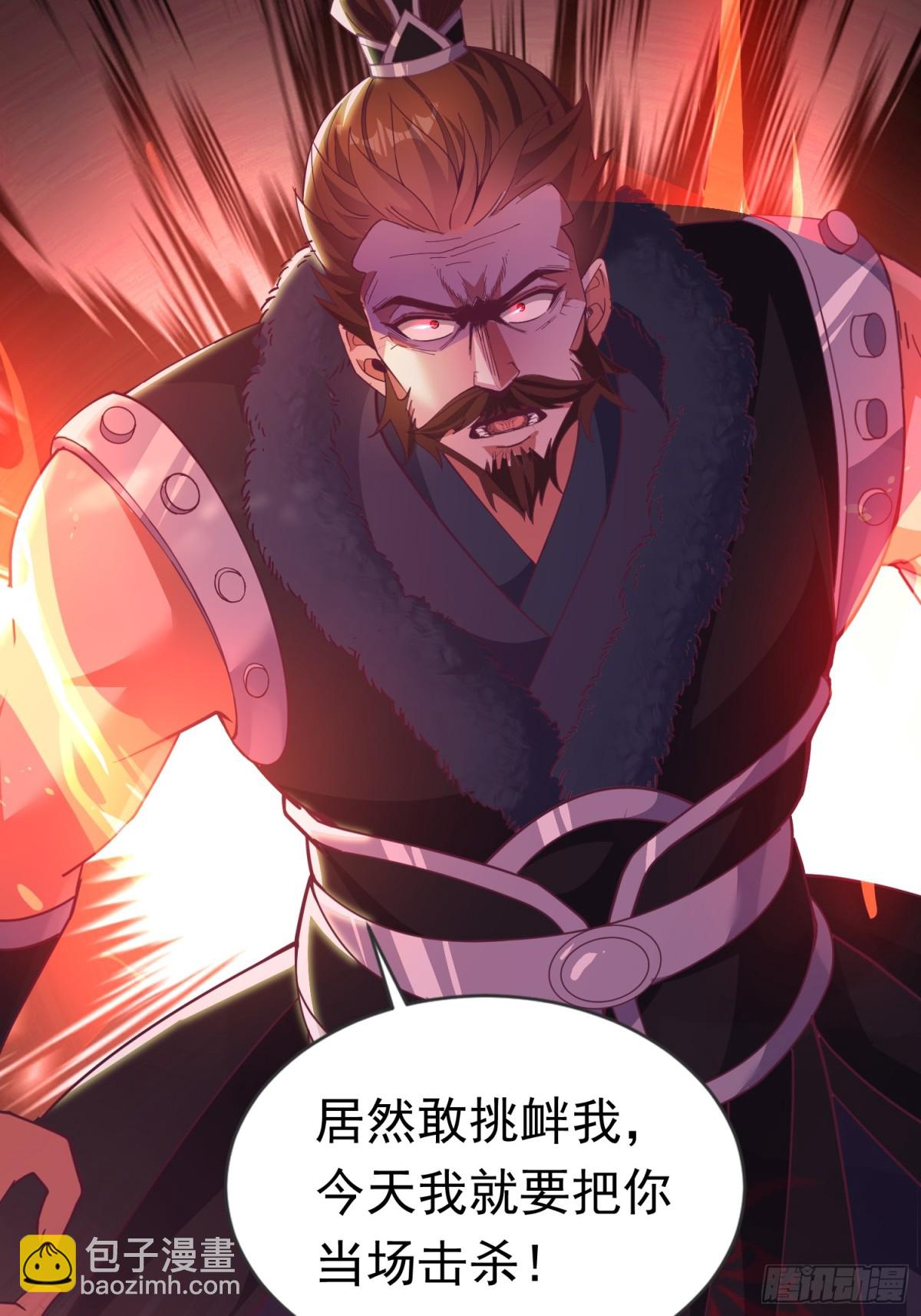 19话 周宇vs冥幻-第19话