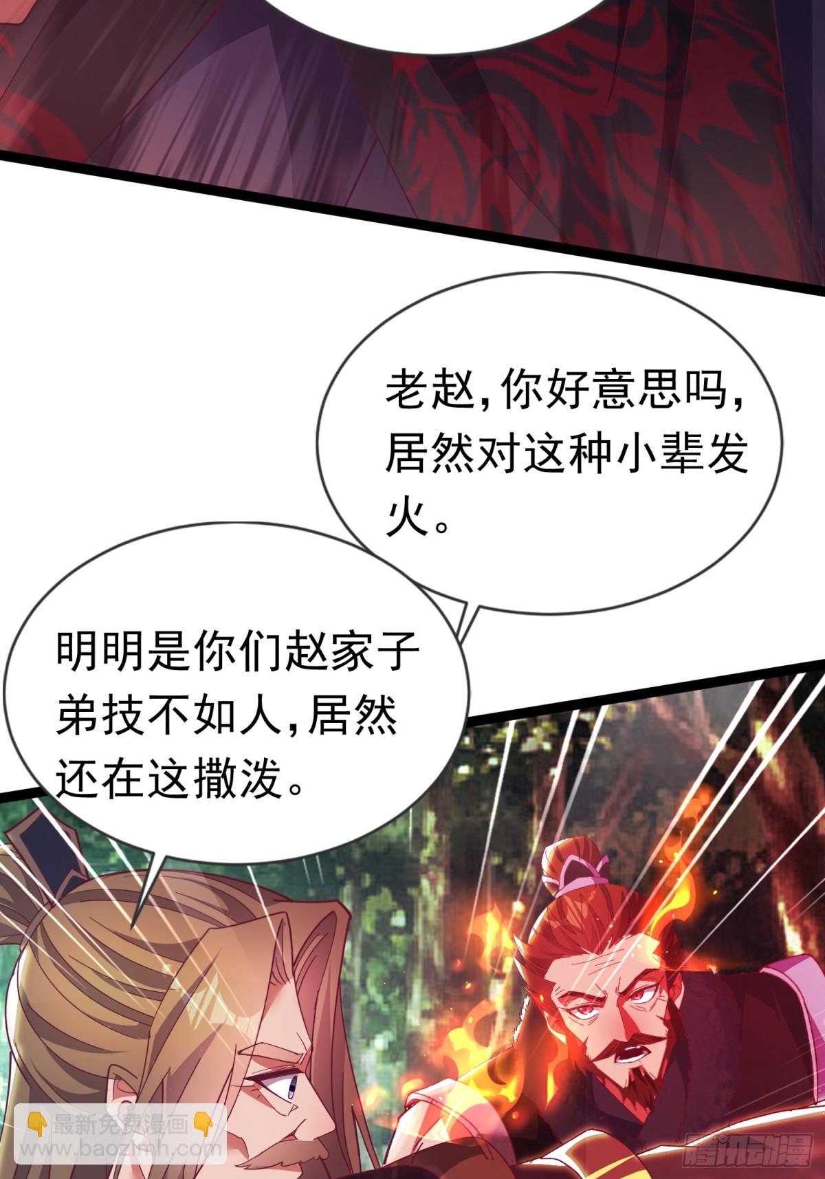 19话 周宇vs冥幻-第19话