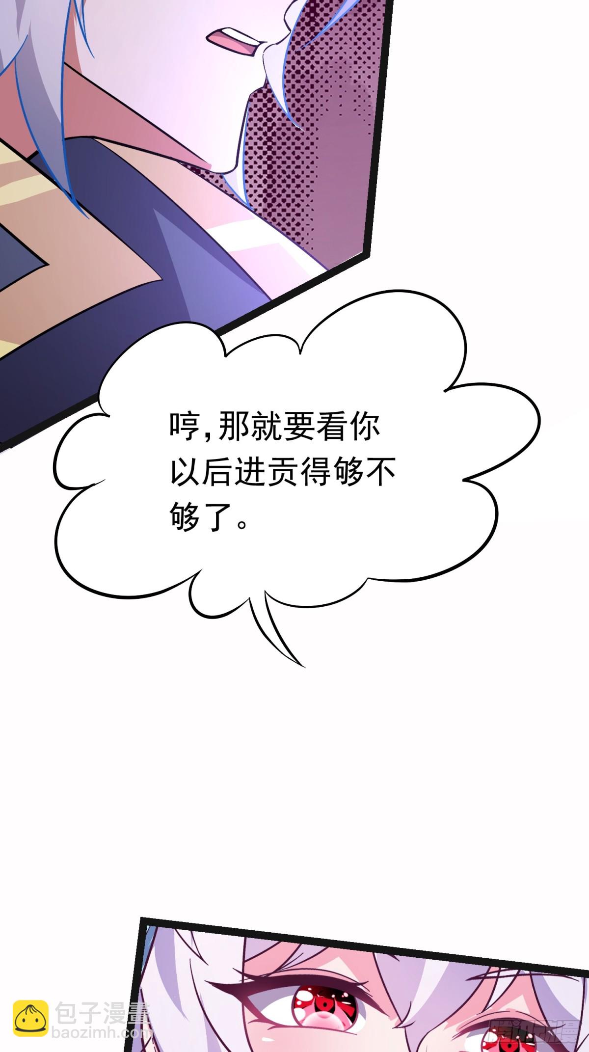 25话 周穆VS周宇(1/2)-第25话