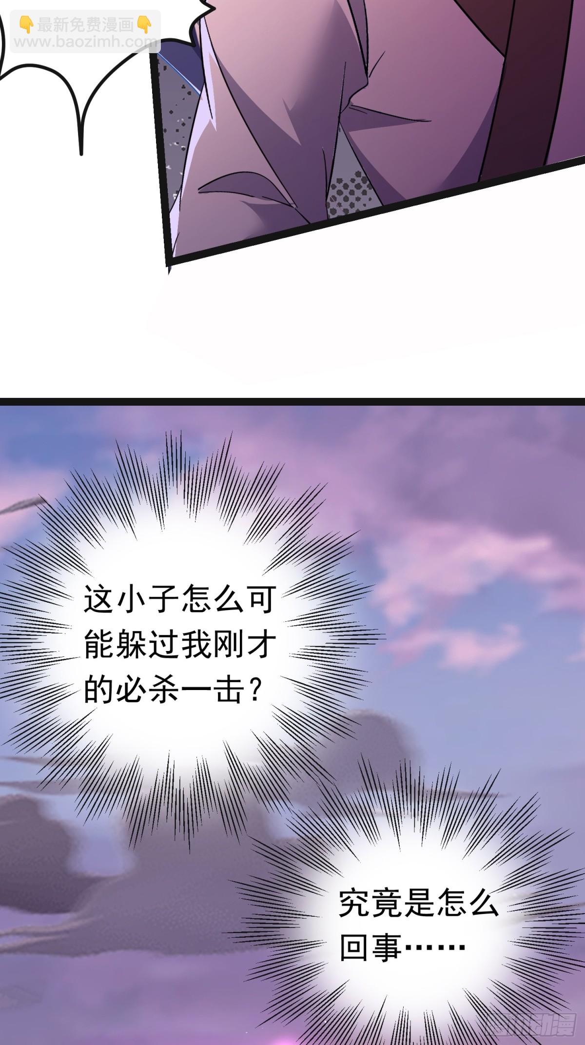 25话 周穆VS周宇(1/2)-第25话