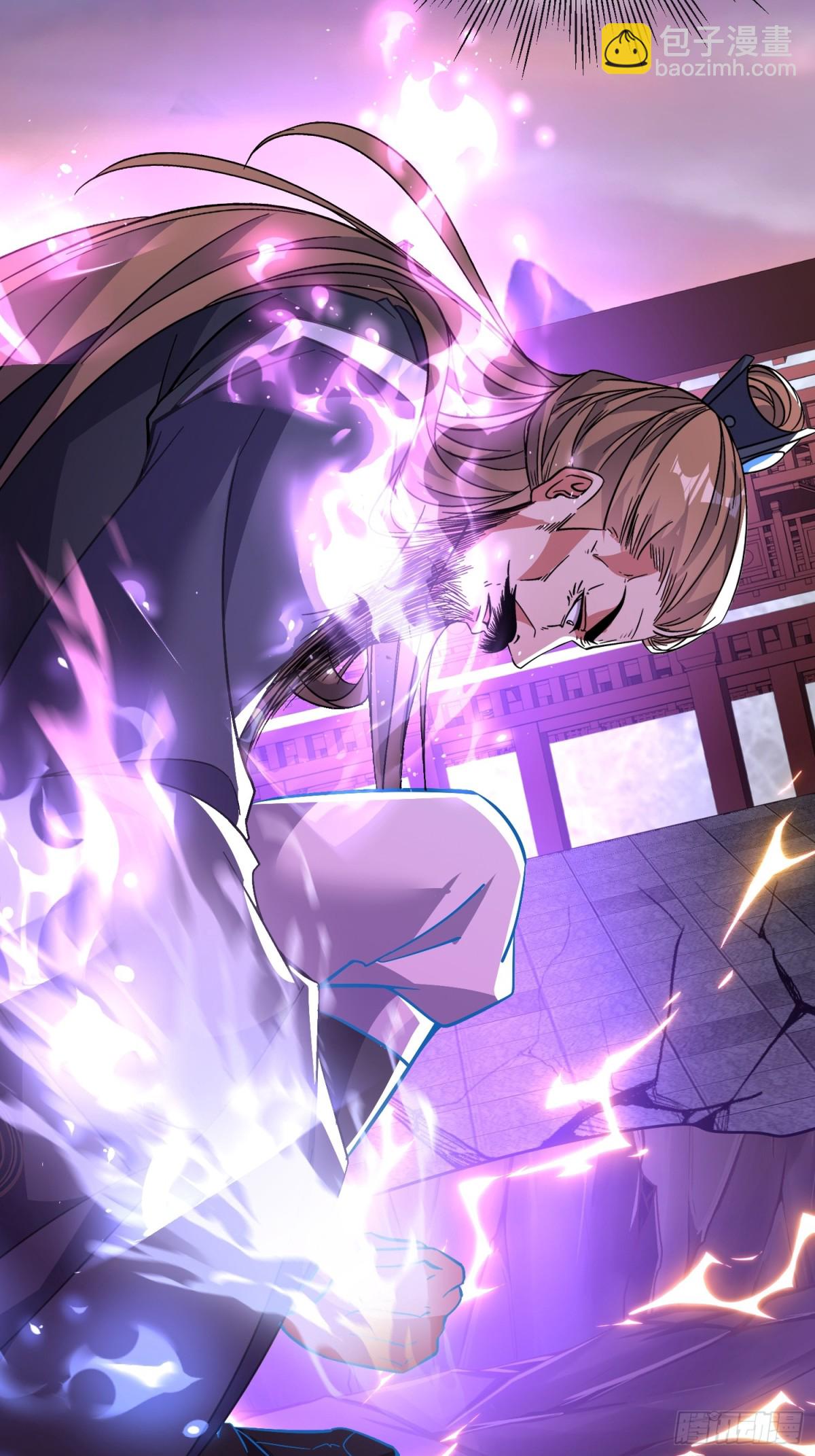 25话 周穆VS周宇(1/2)-第25话