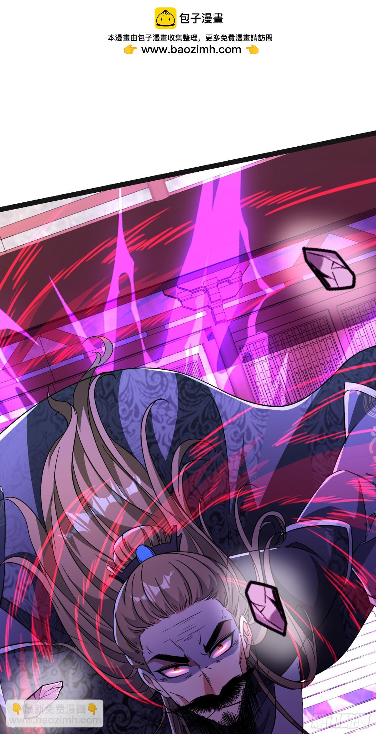 25话 周穆VS周宇(1/2)-第25话