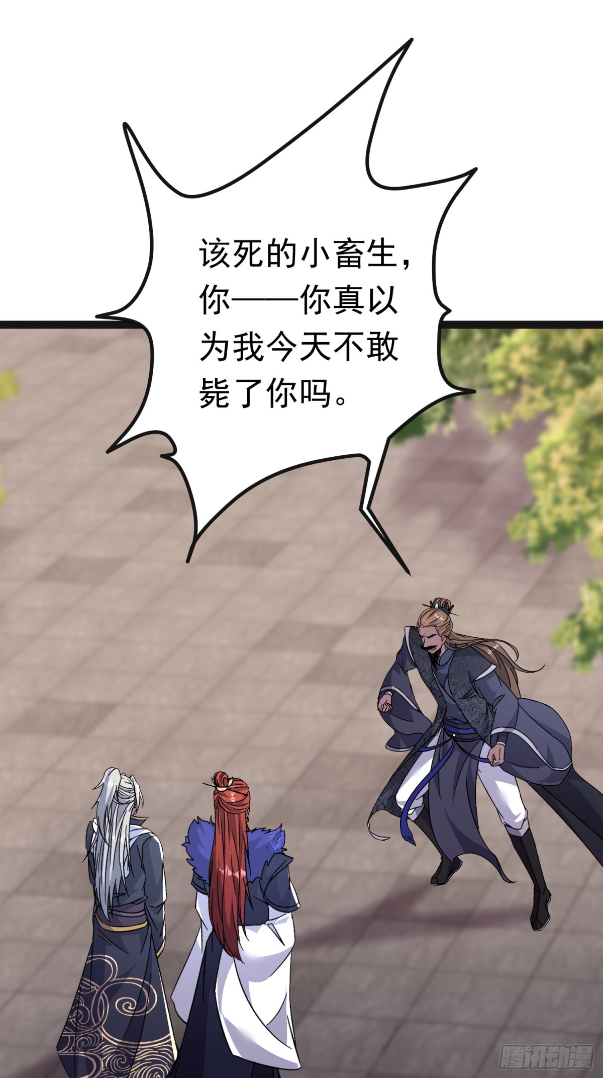 25话 周穆VS周宇(1/2)-第25话