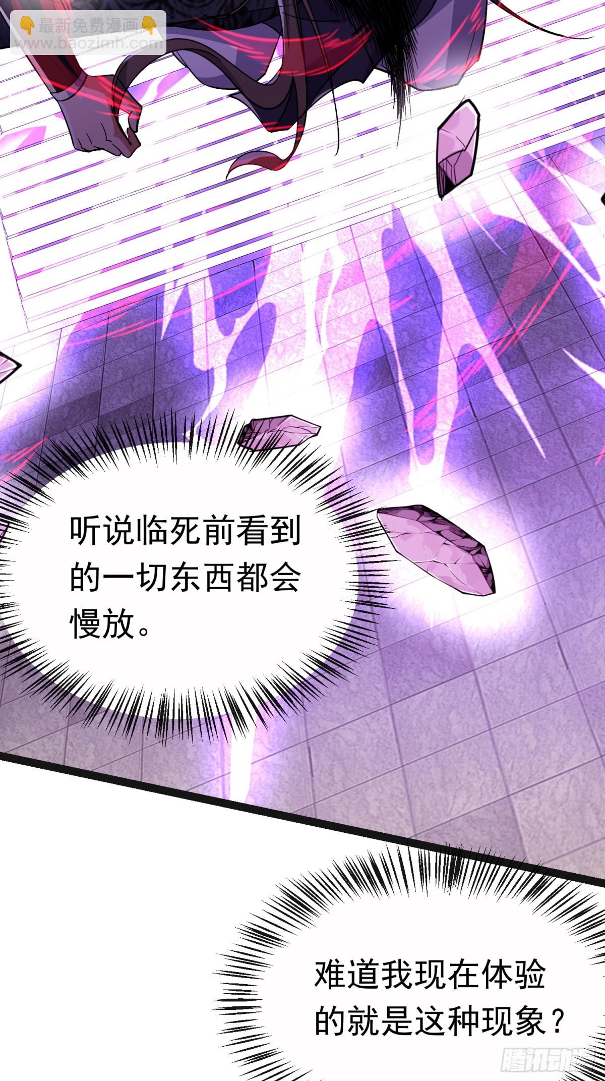 25话 周穆VS周宇(1/2)-第25话