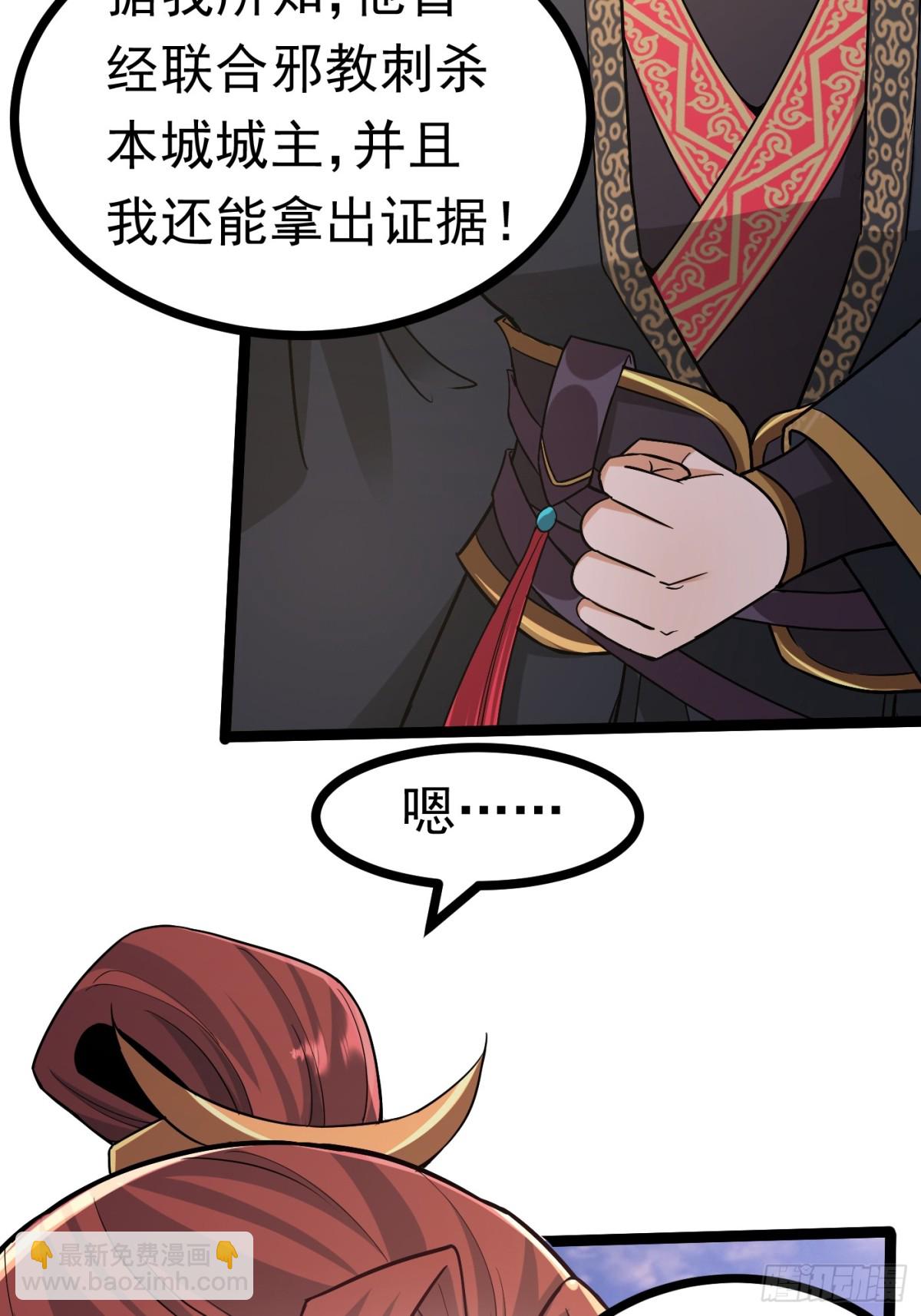 25话 周穆VS周宇(1/2)-第25话