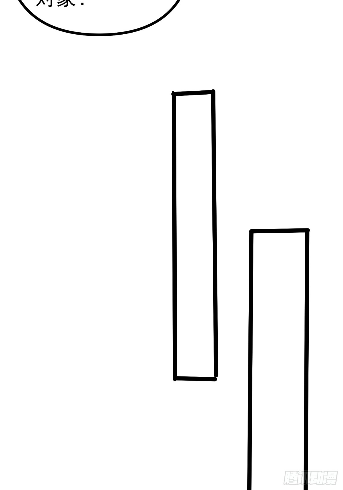 25话 周穆VS周宇(1/2)-第25话