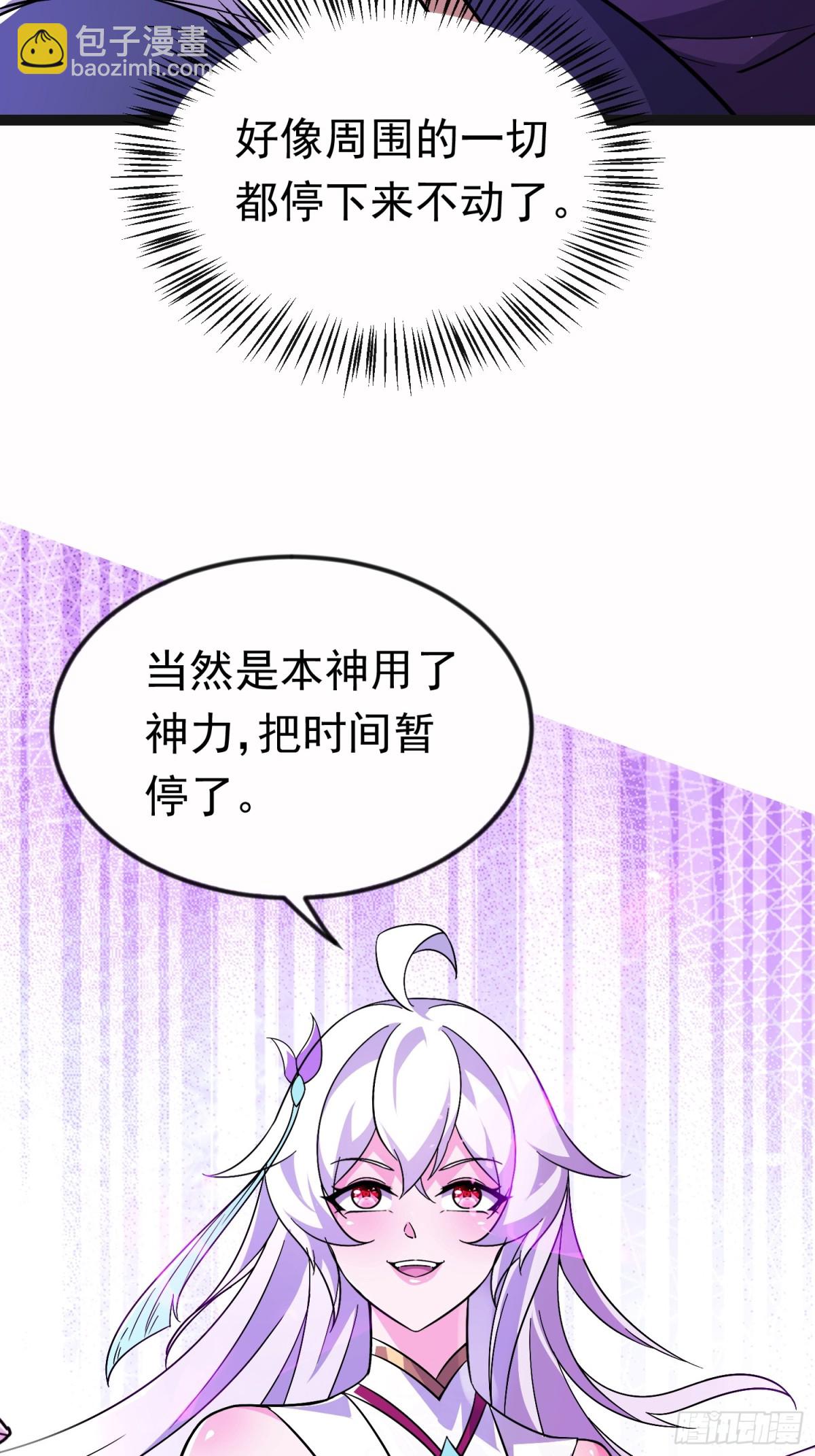 25话 周穆VS周宇(1/2)-第25话