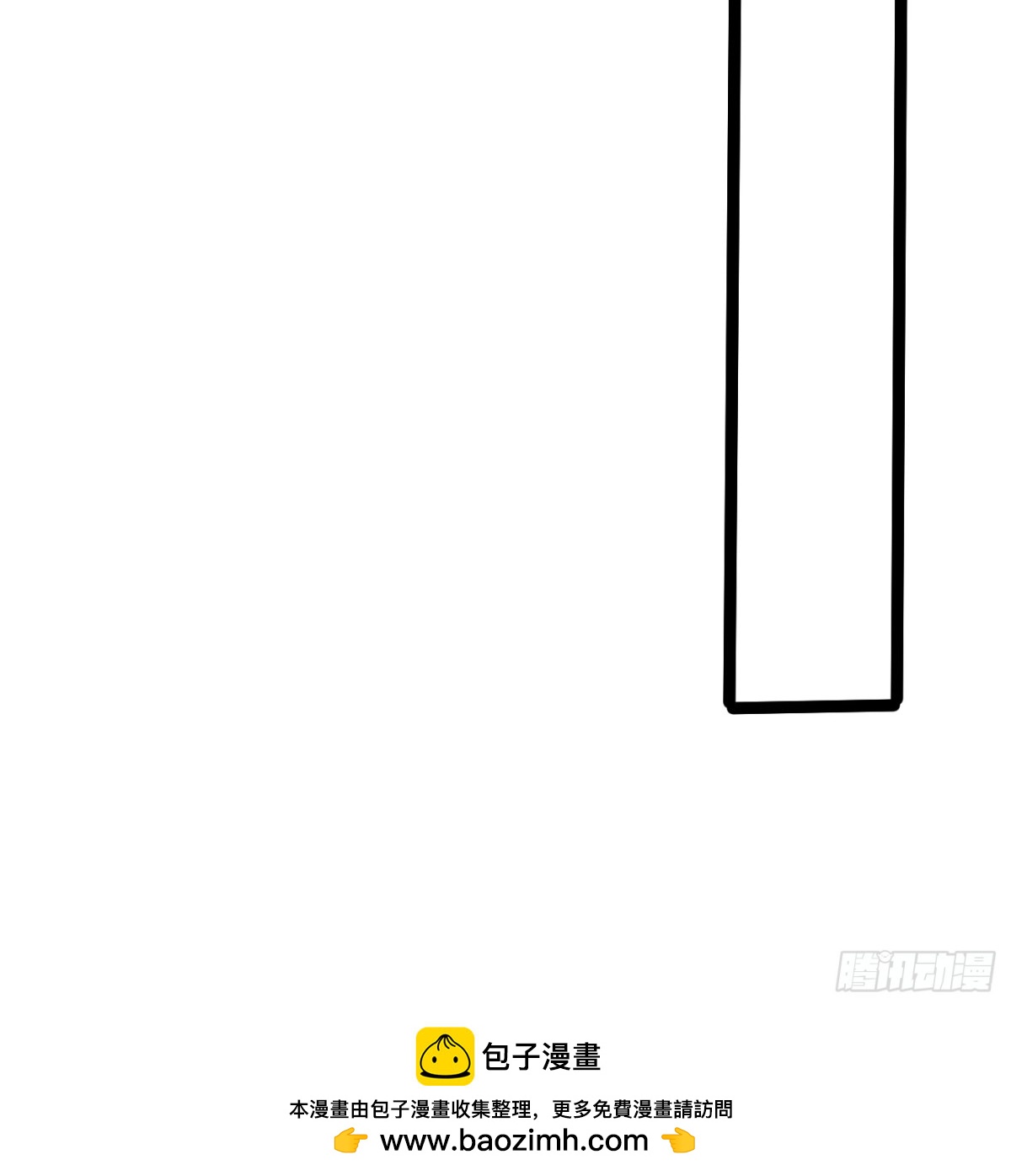 25话 周穆VS周宇(1/2)-第25话