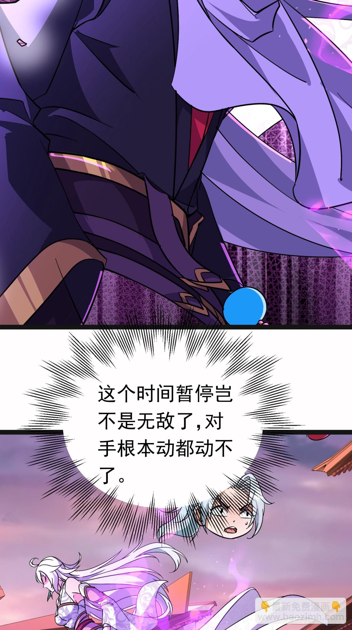 25话 周穆VS周宇(1/2)-第25话