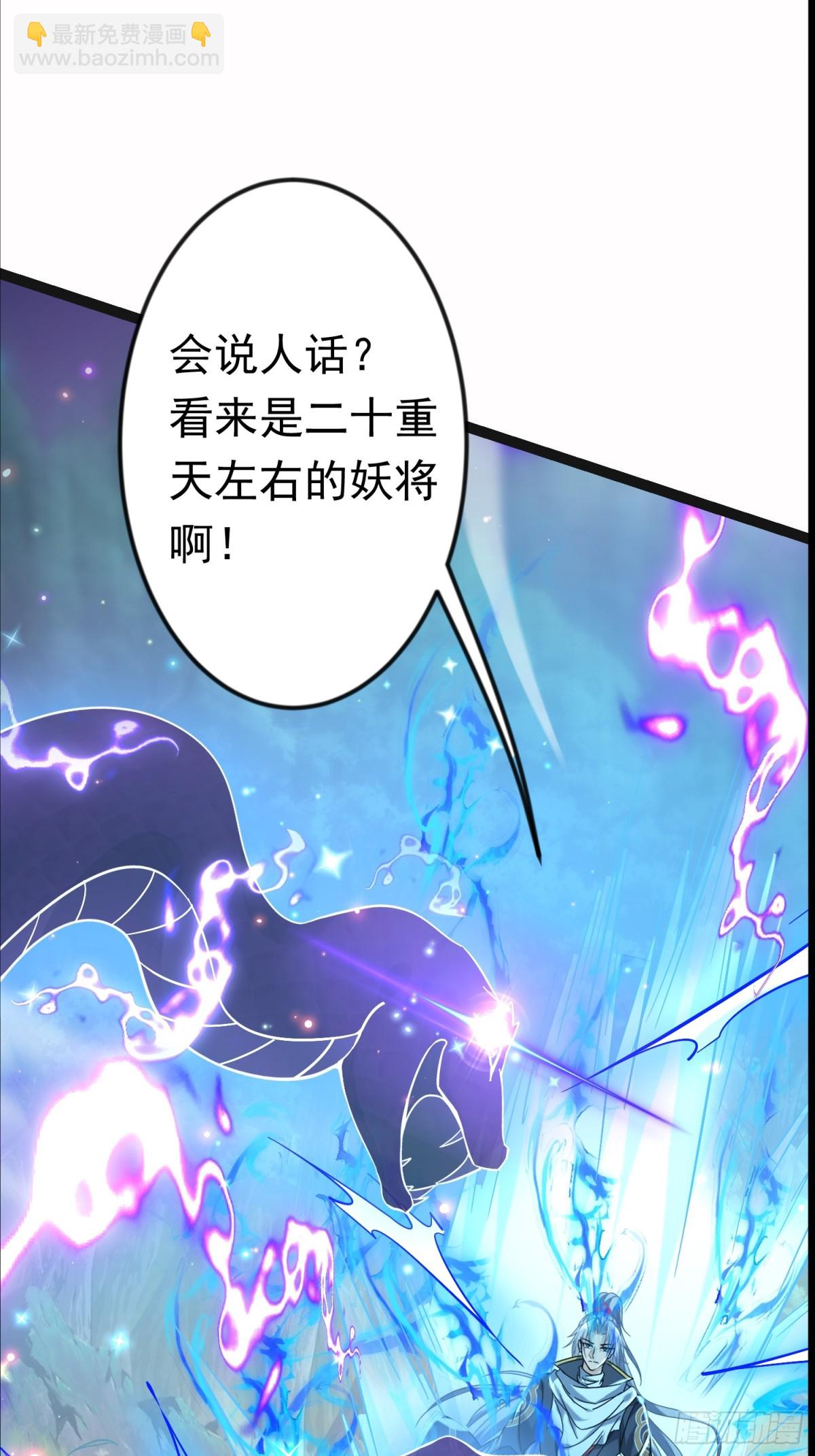 27话 互相监视(1/2)-第27话