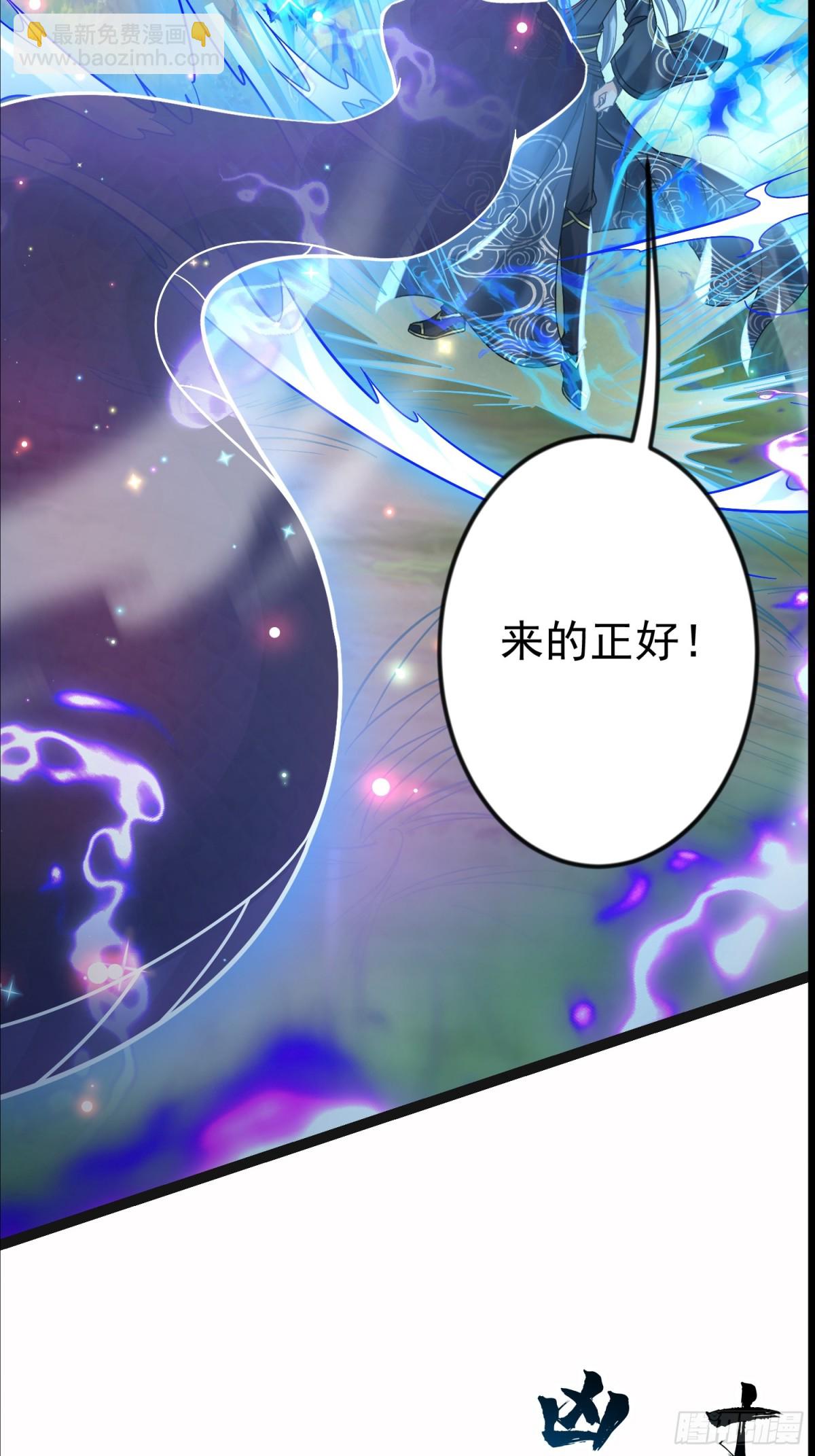 27话 互相监视(1/2)-第27话