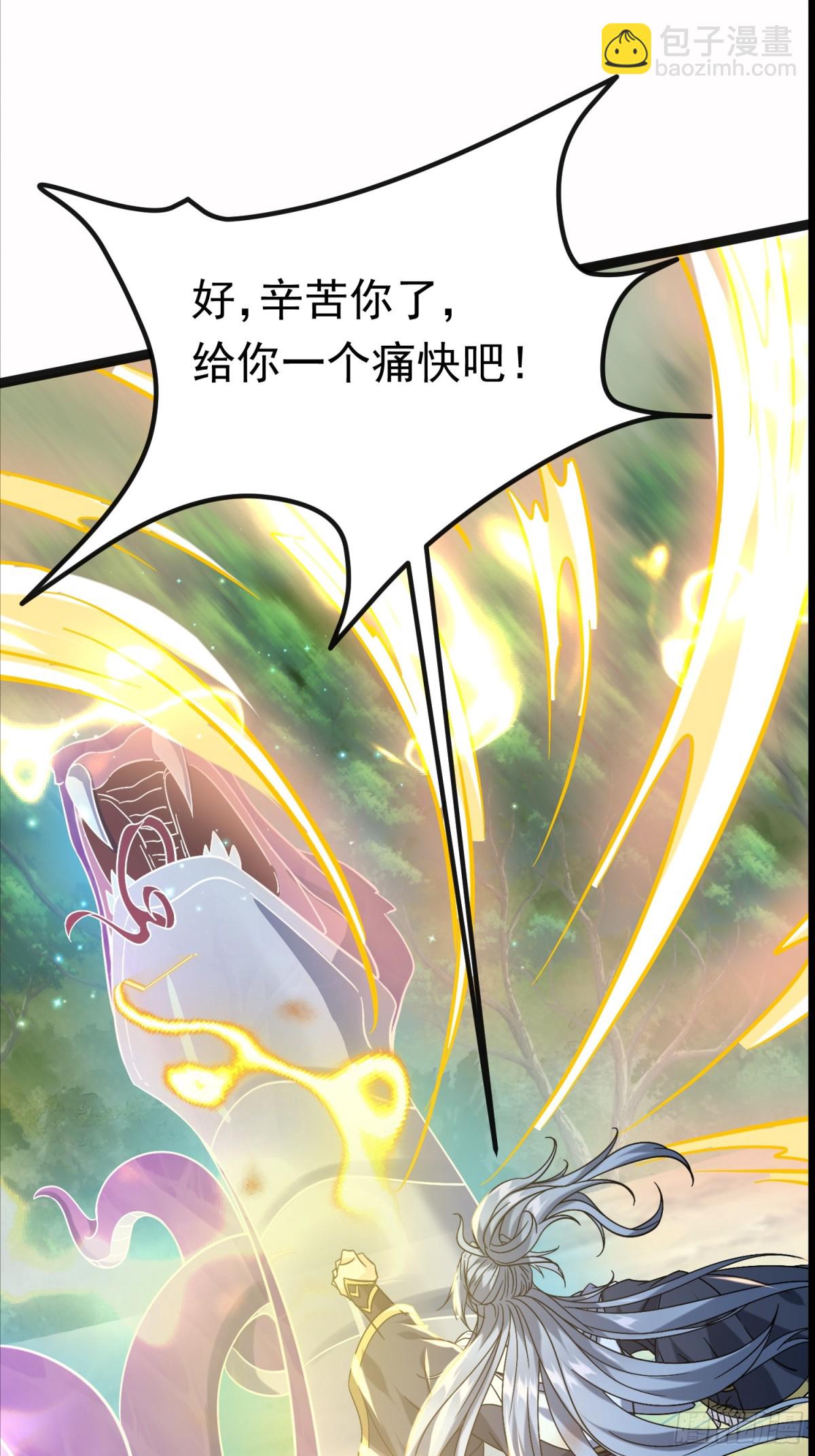 27话 互相监视(1/2)-第27话