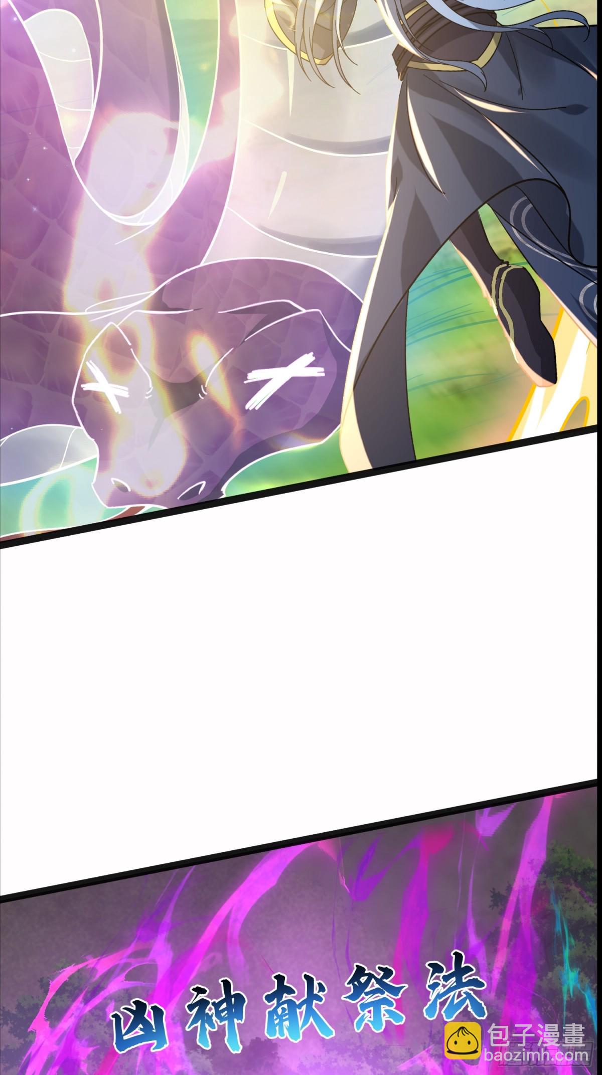 27话 互相监视(1/2)-第27话