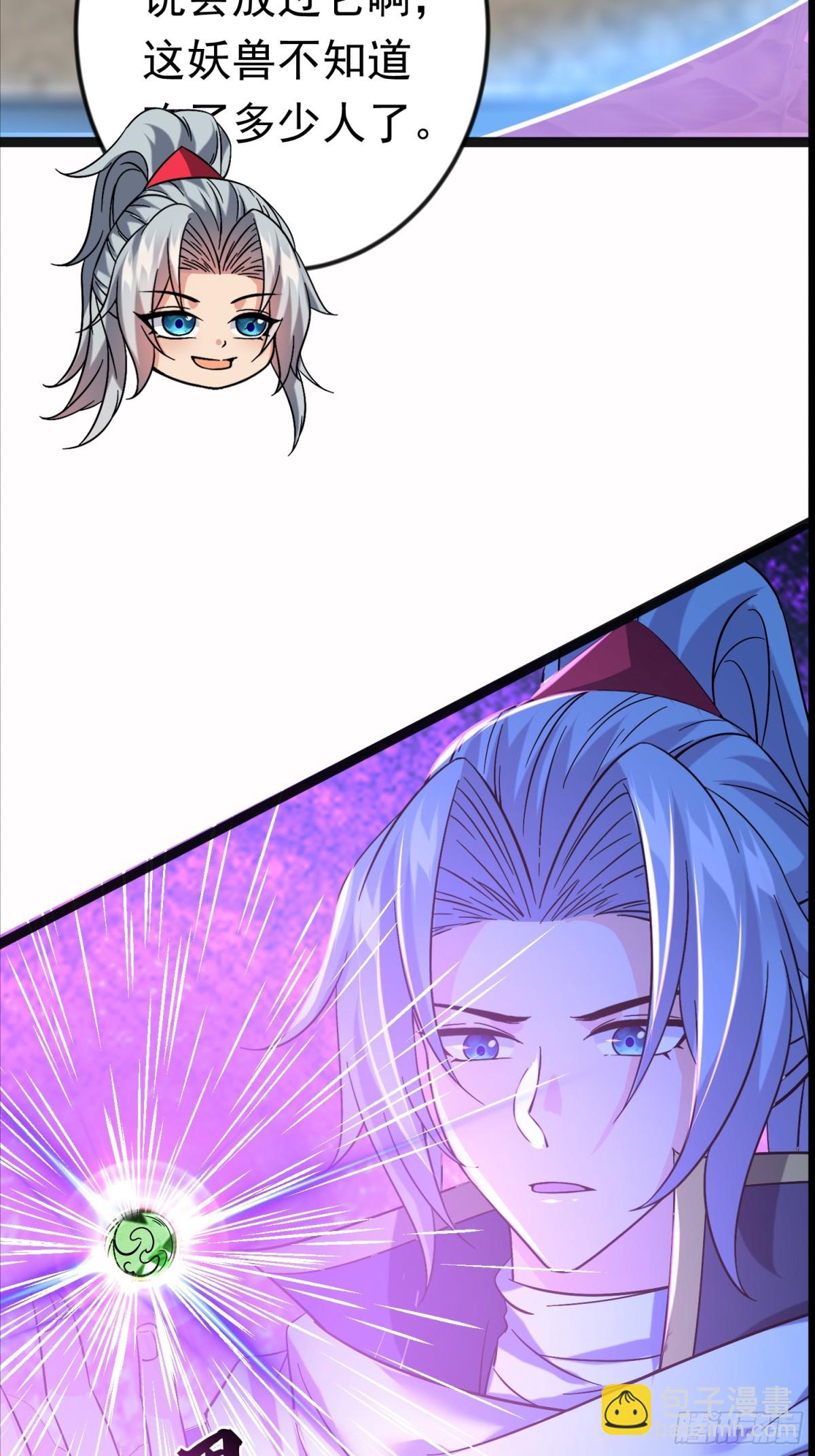 27话 互相监视(1/2)-第27话