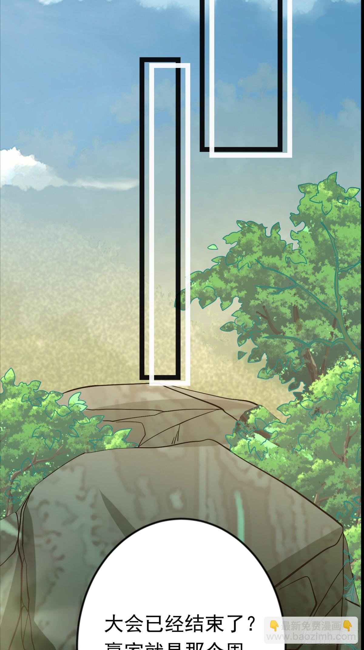 27话 互相监视(1/2)-第27话