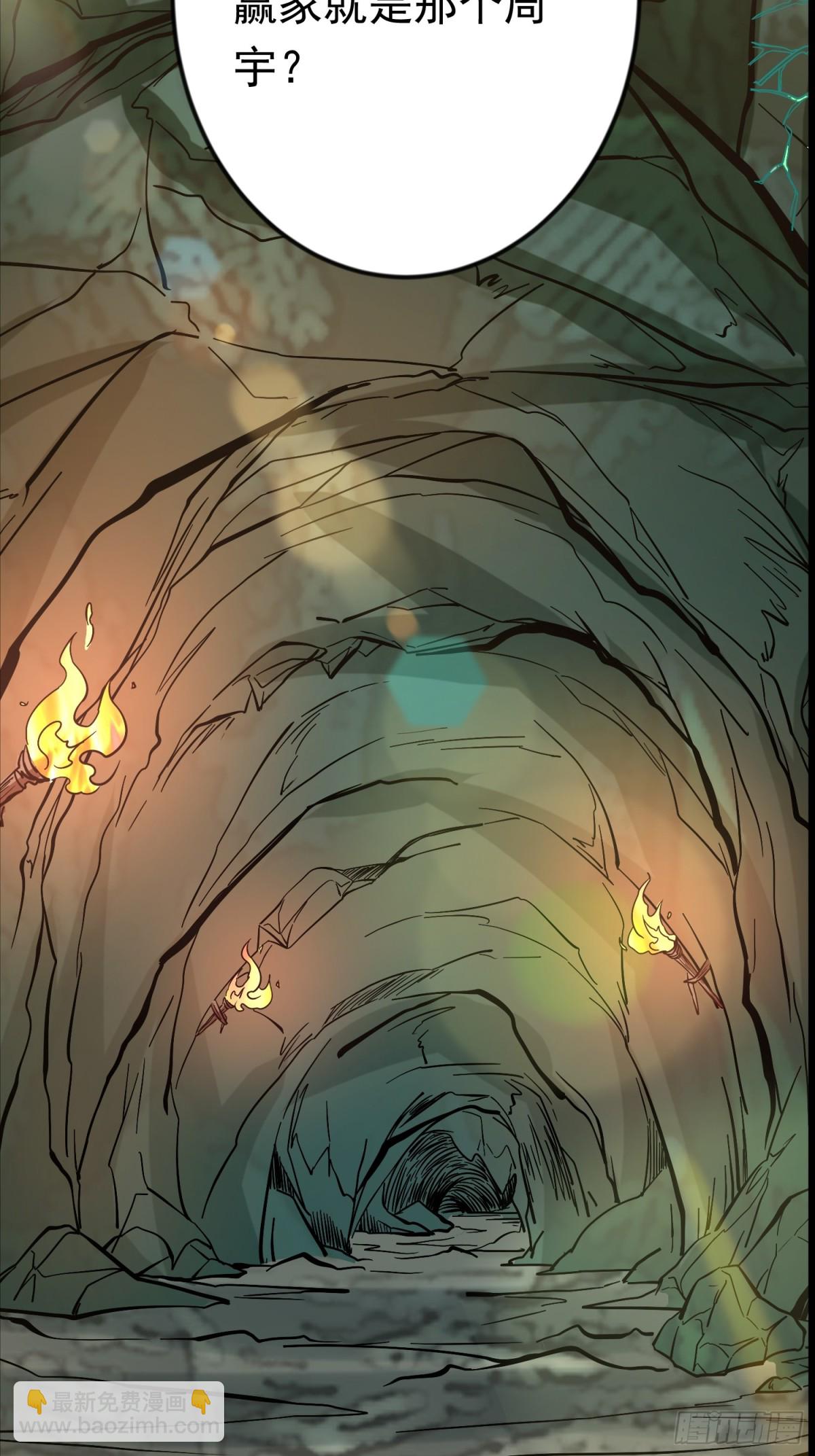 27话 互相监视(1/2)-第27话