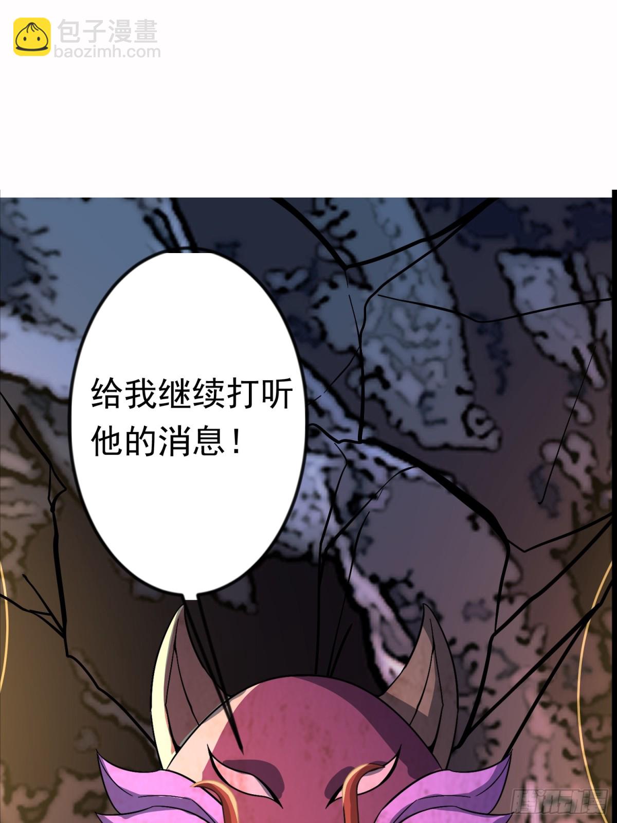 27话 互相监视(1/2)-第27话