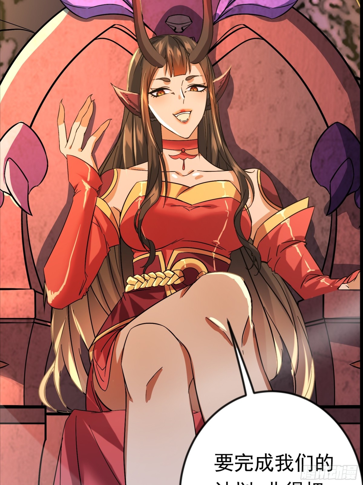 27话 互相监视(1/2)-第27话