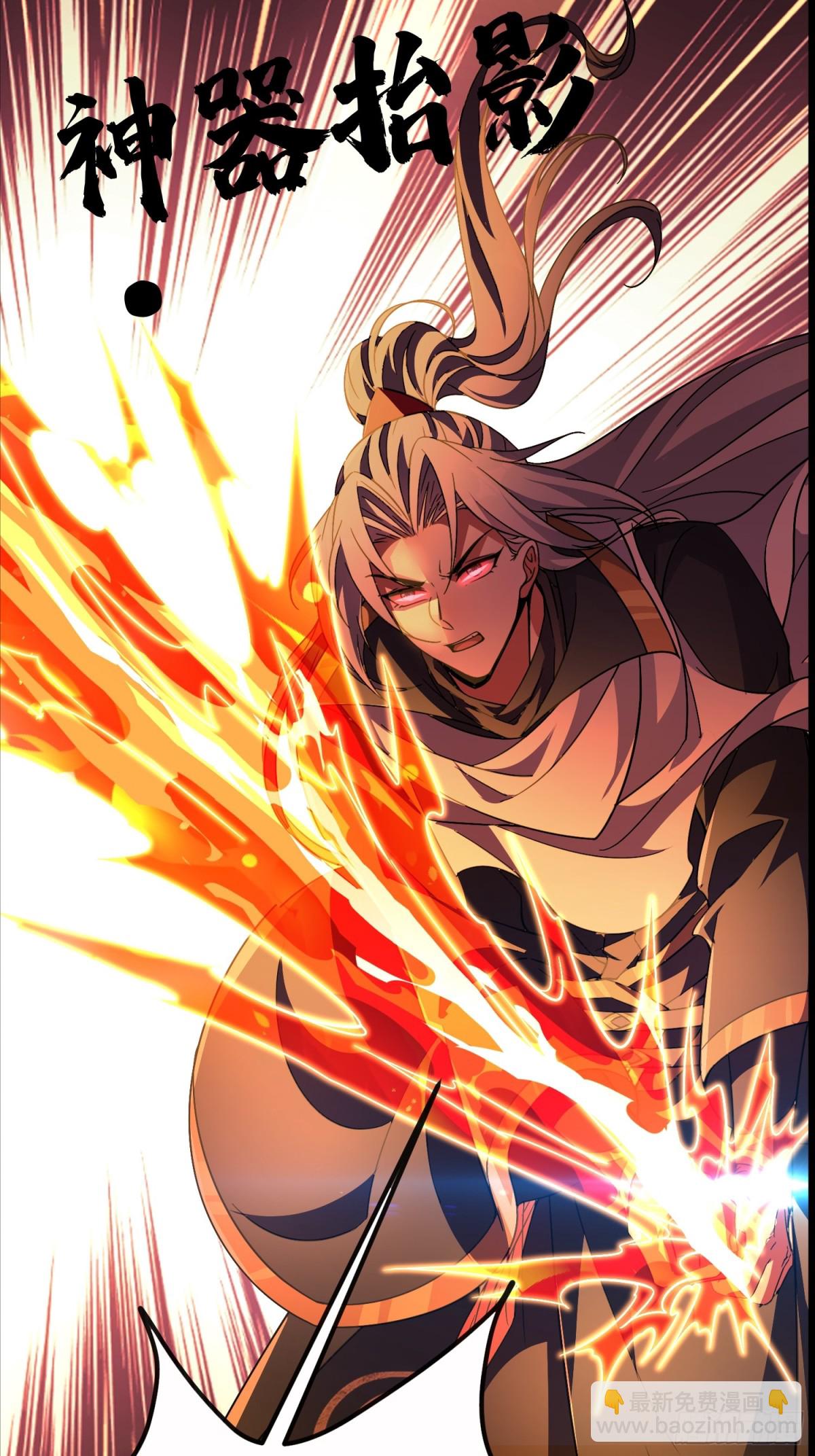 27话 互相监视(1/2)-第27话