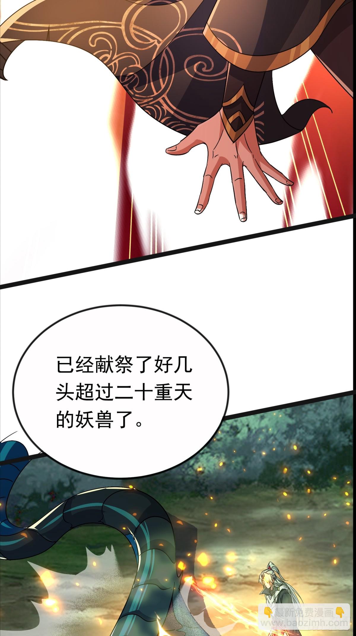 27话 互相监视(1/2)-第27话