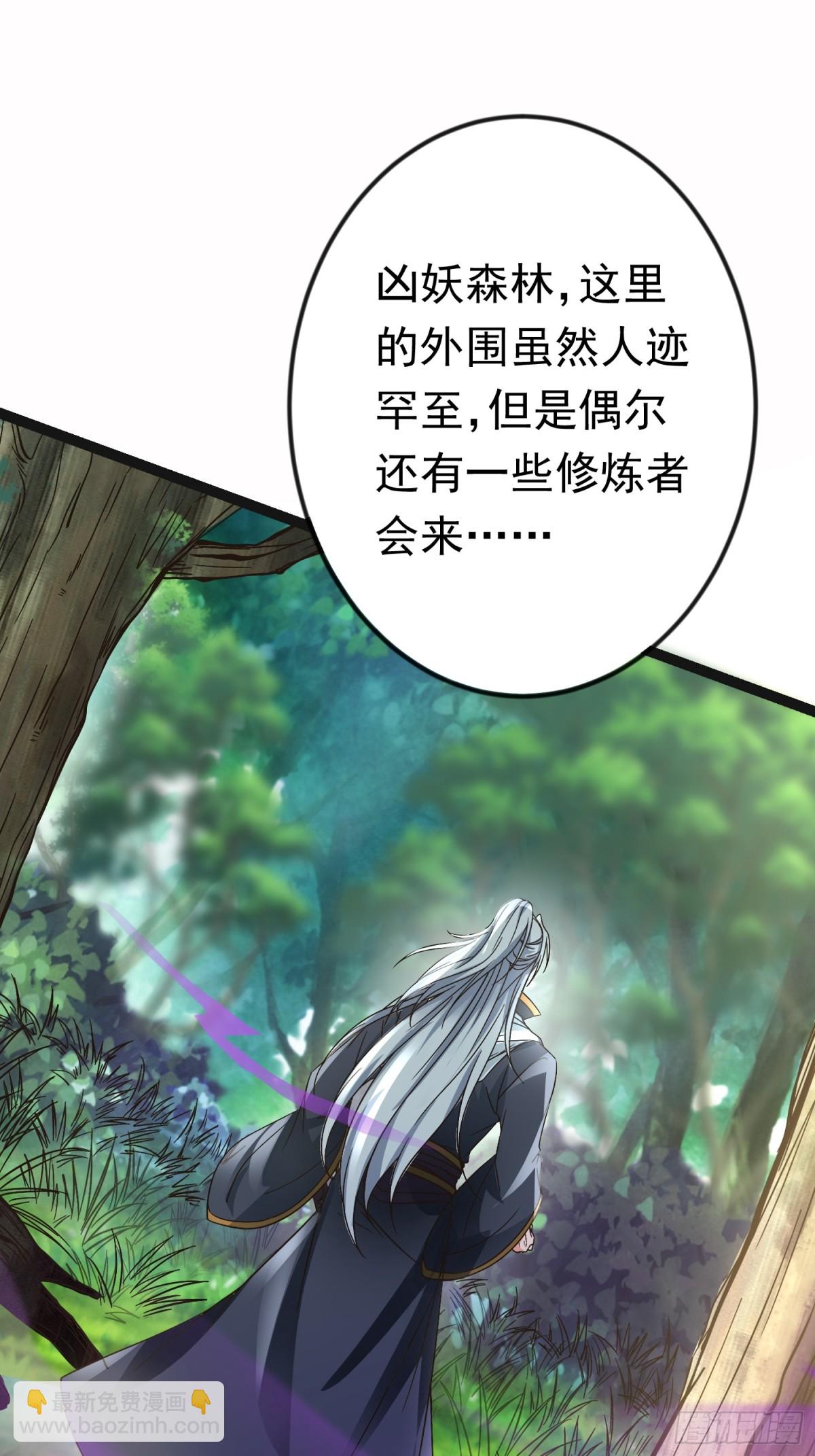 27话 互相监视(1/2)-第27话