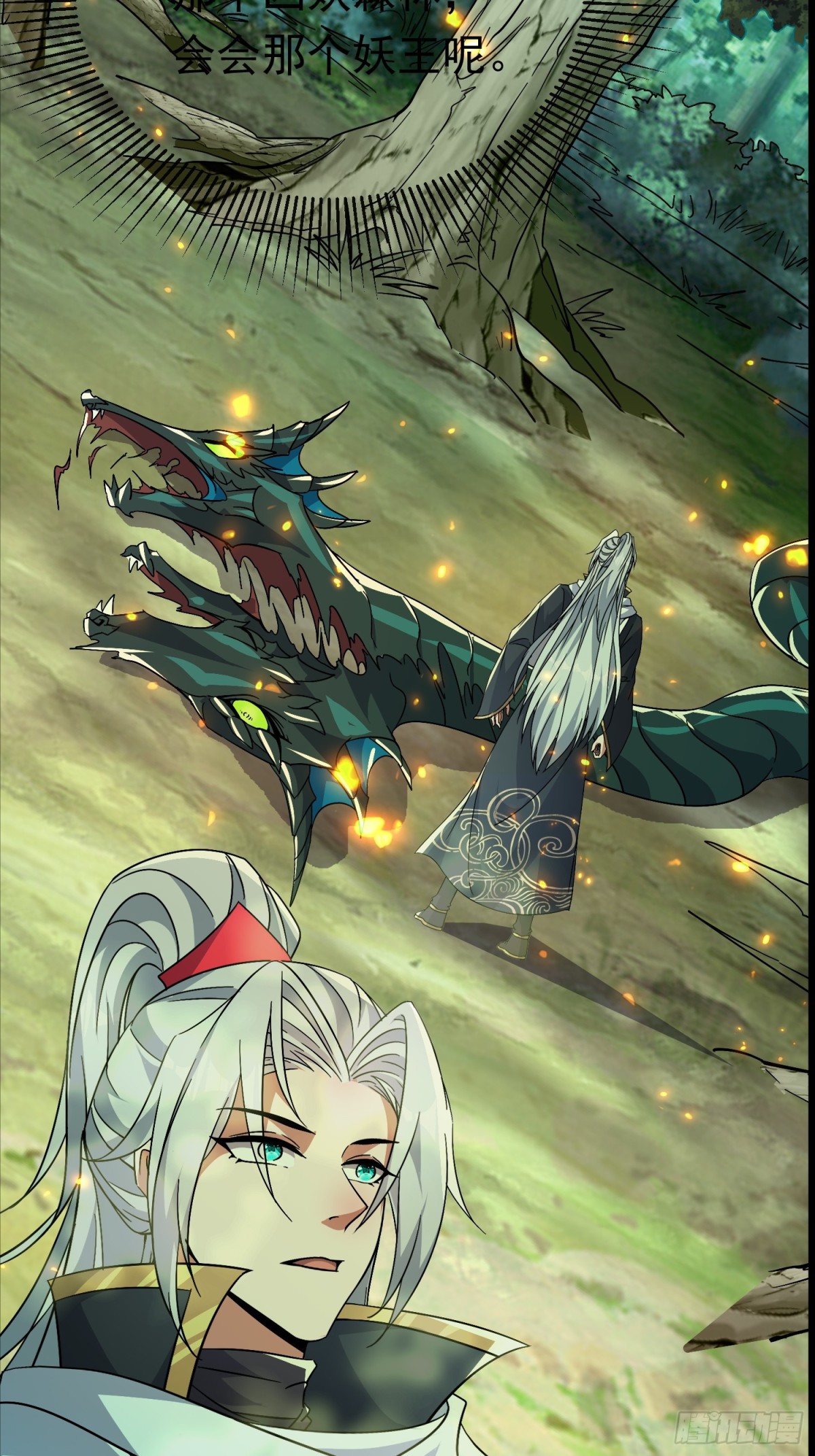 27话 互相监视(1/2)-第27话