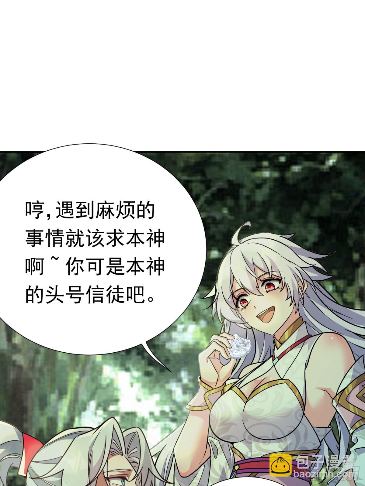 27话 互相监视(1/2)-第27话