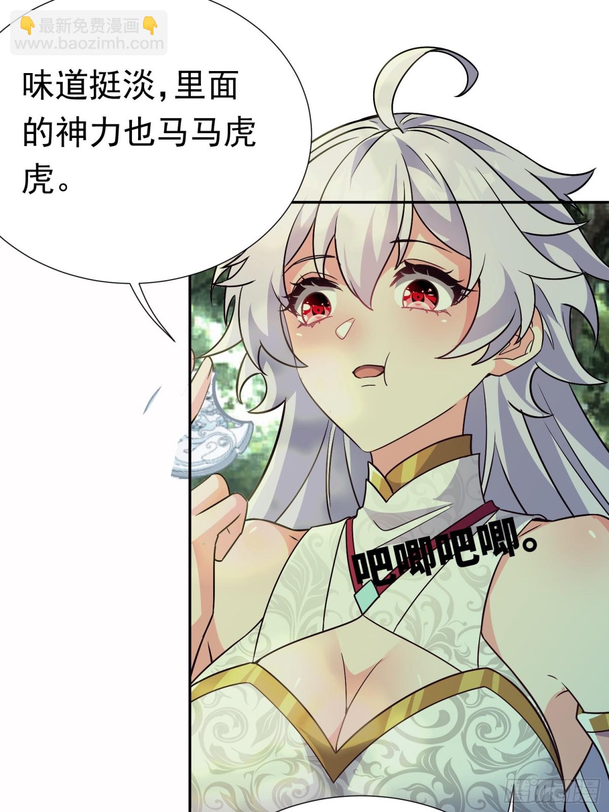 27话 互相监视(1/2)-第27话