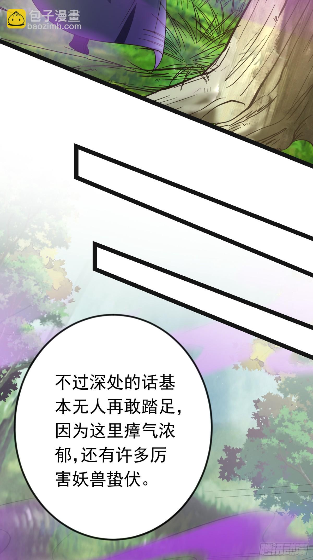 27话 互相监视(1/2)-第27话